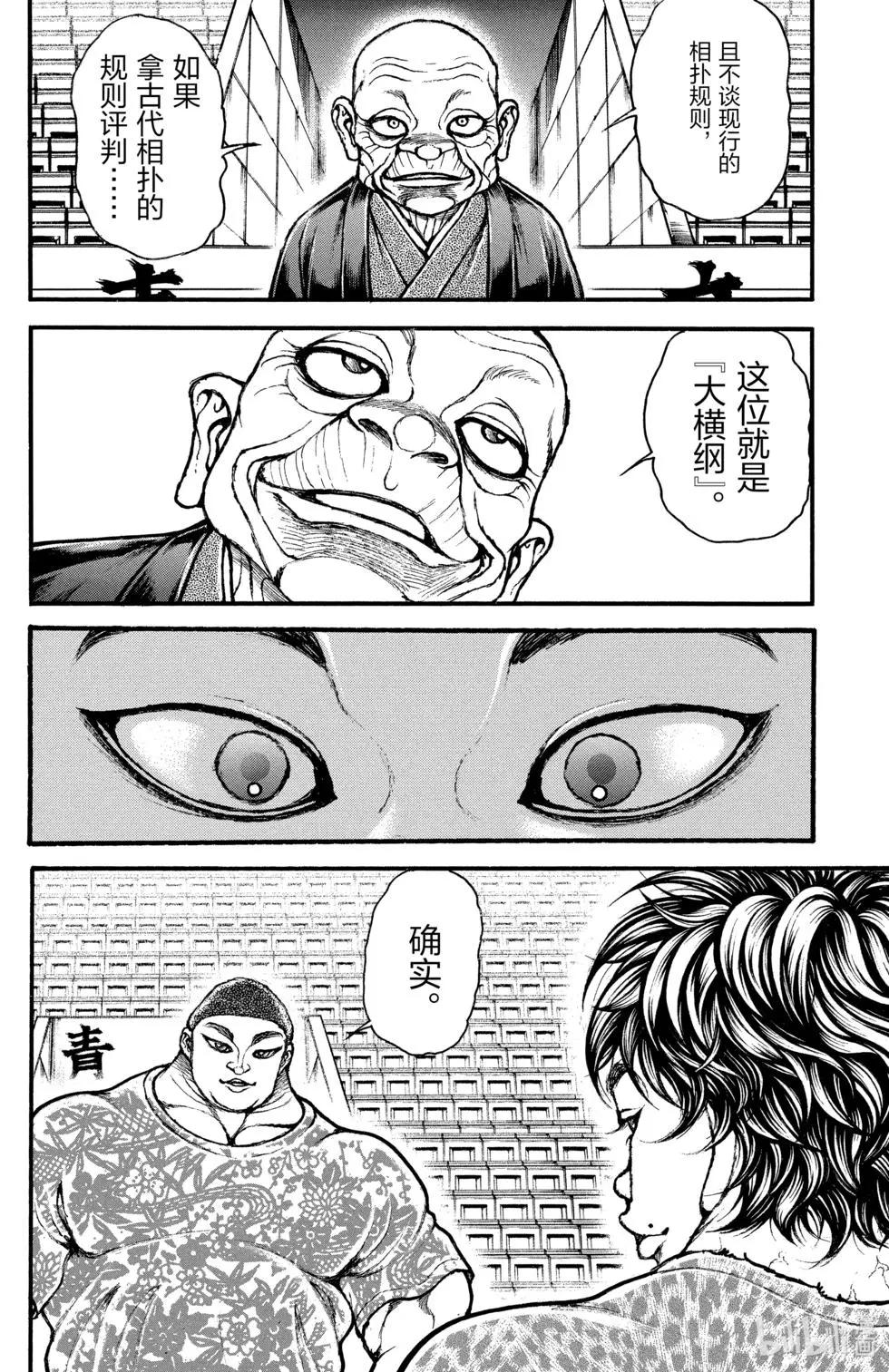 第03卷149