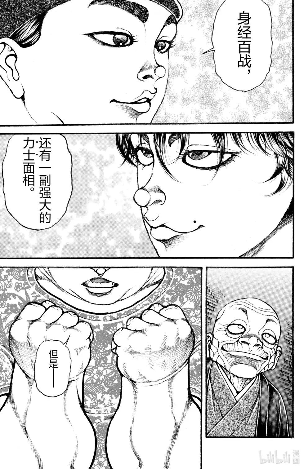 第03卷150