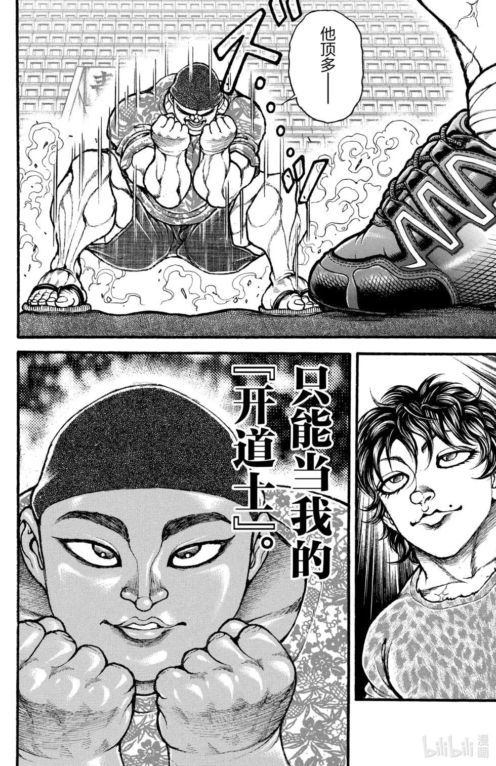 第03卷151