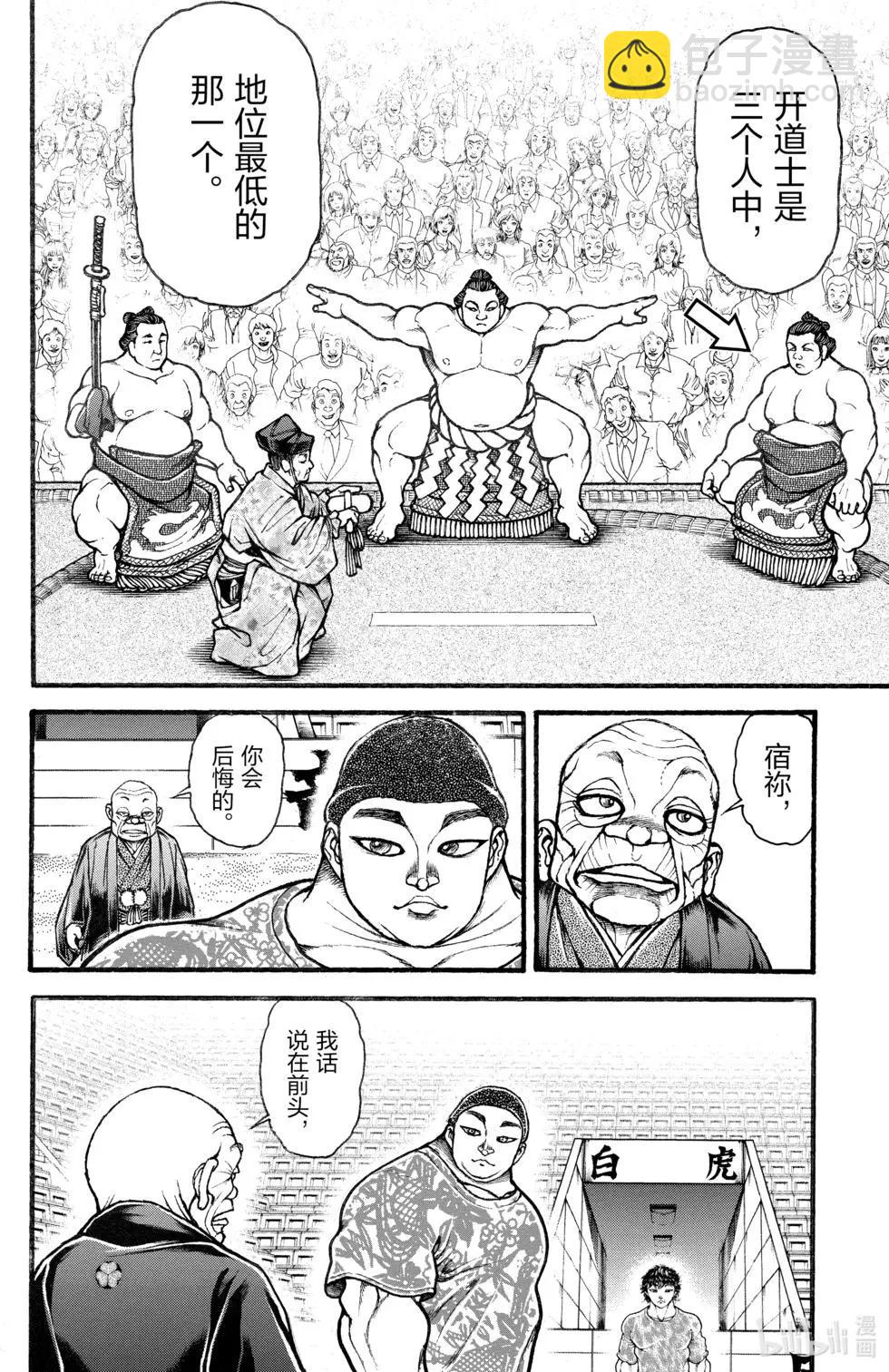 第03卷153