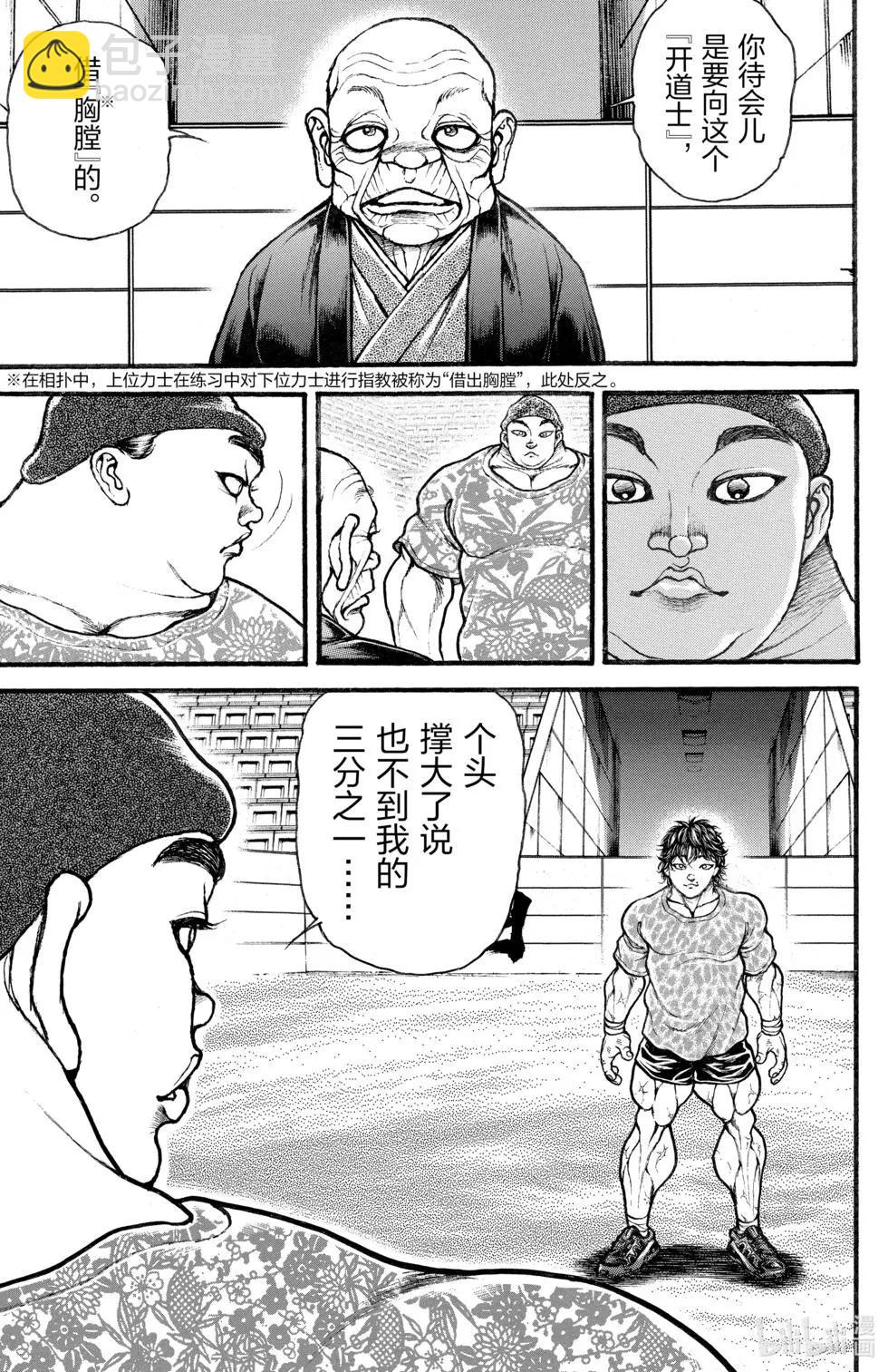 第03卷158