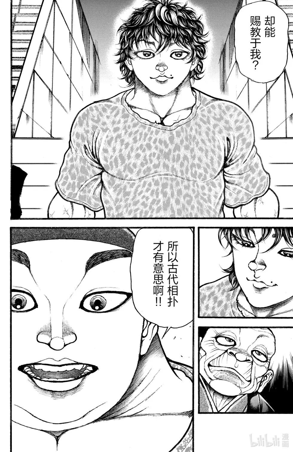 第03卷159