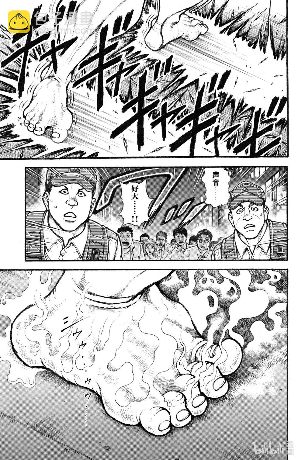 第03卷16