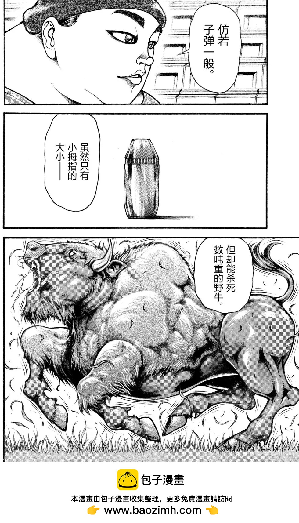 第03卷161