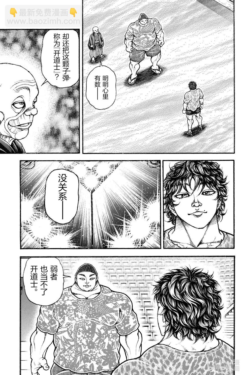 第03卷162
