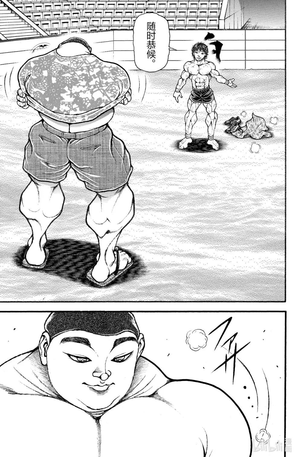 第03卷164