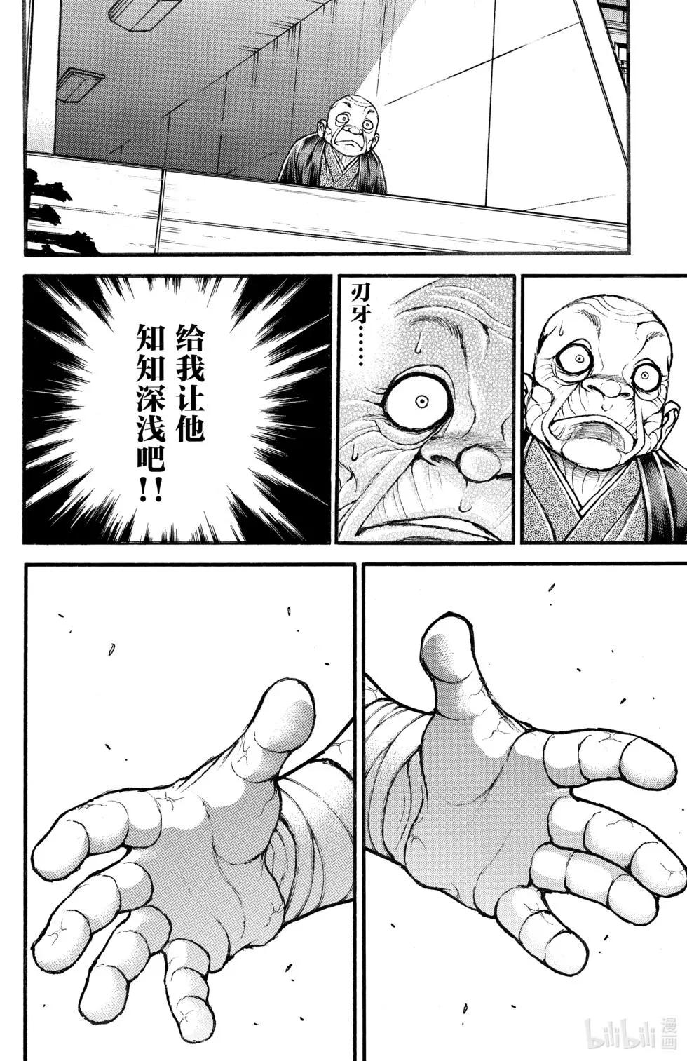 第03卷165