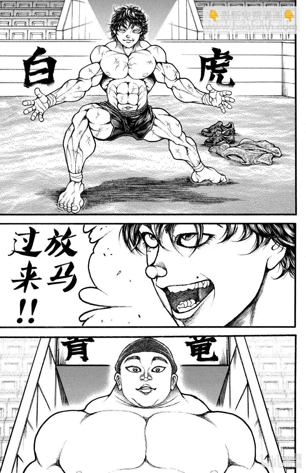 第03卷166