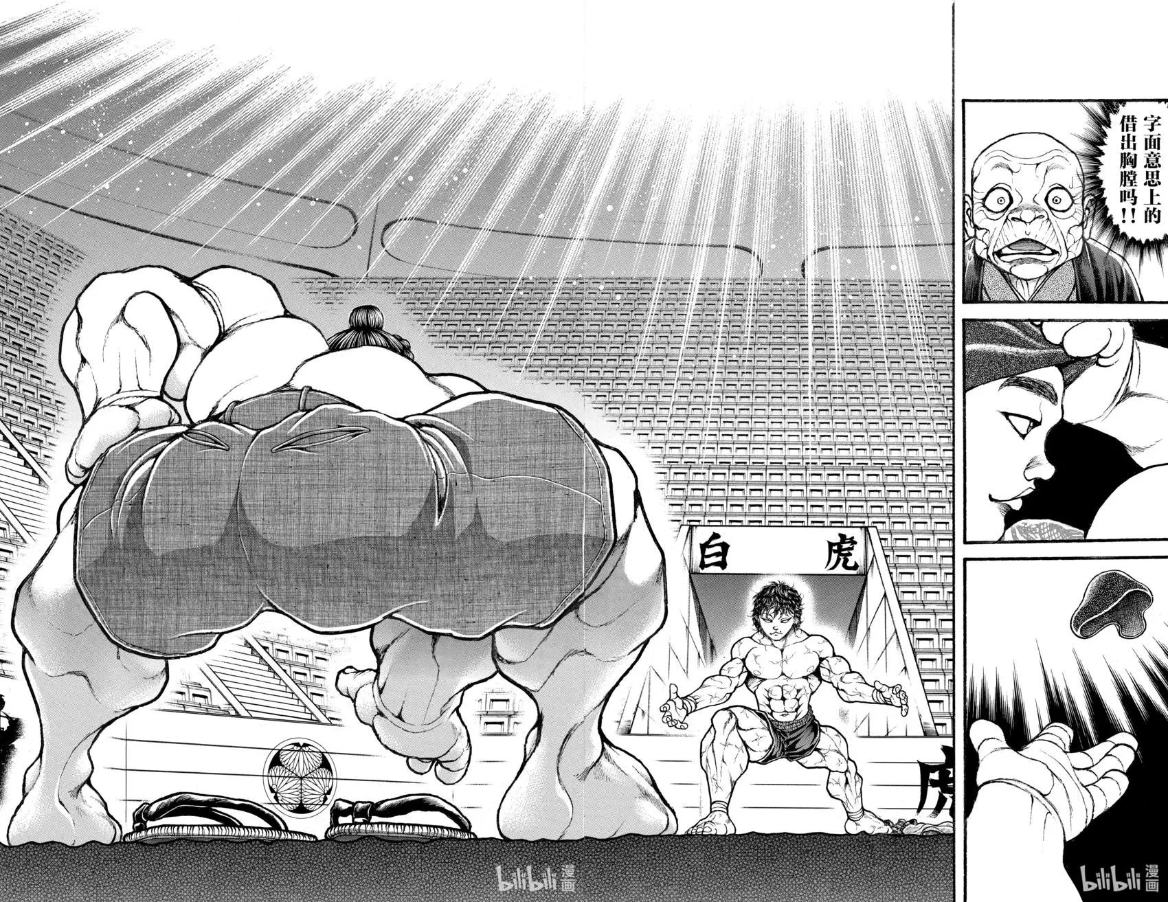 第03卷167