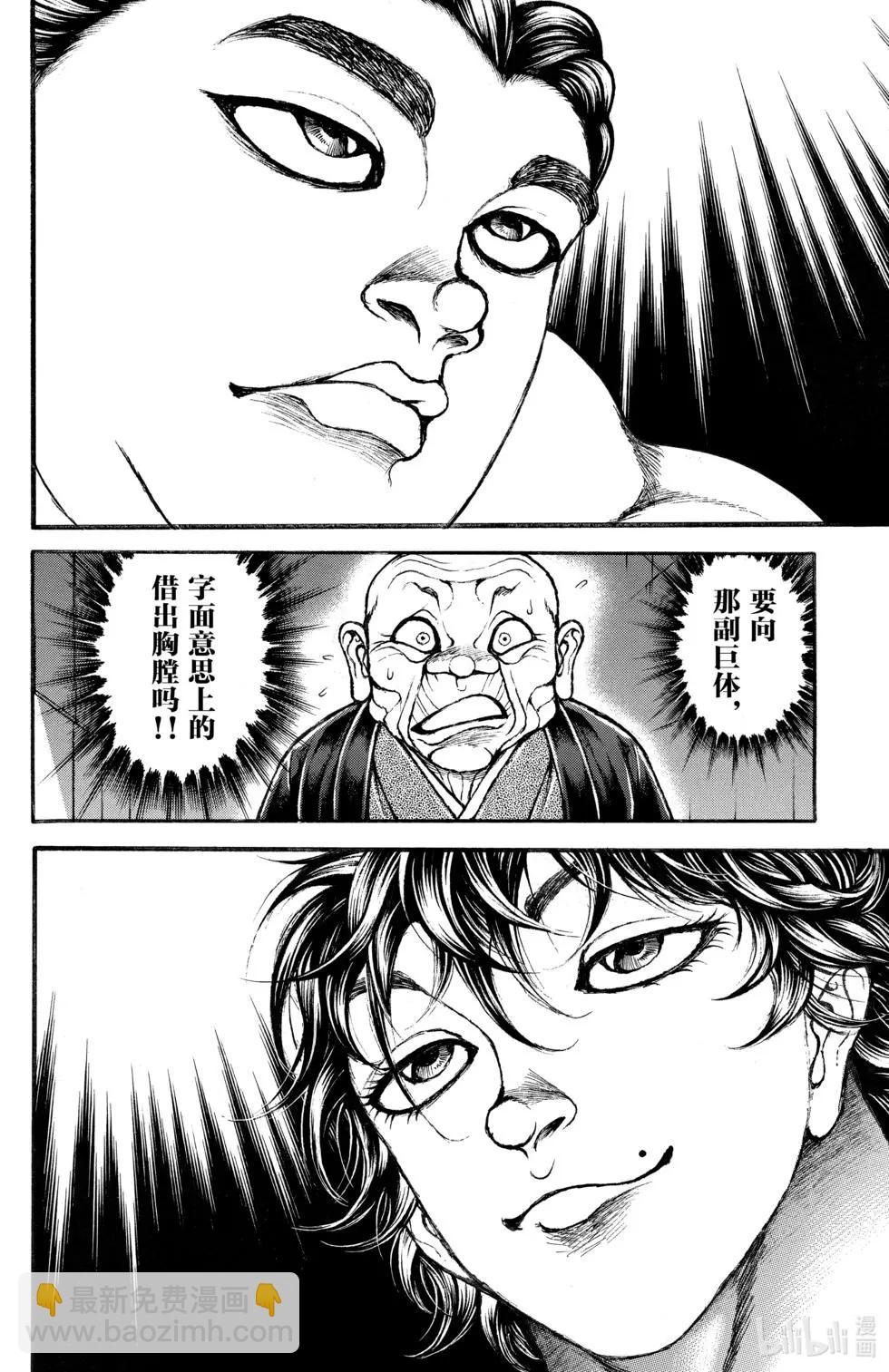 第03卷168