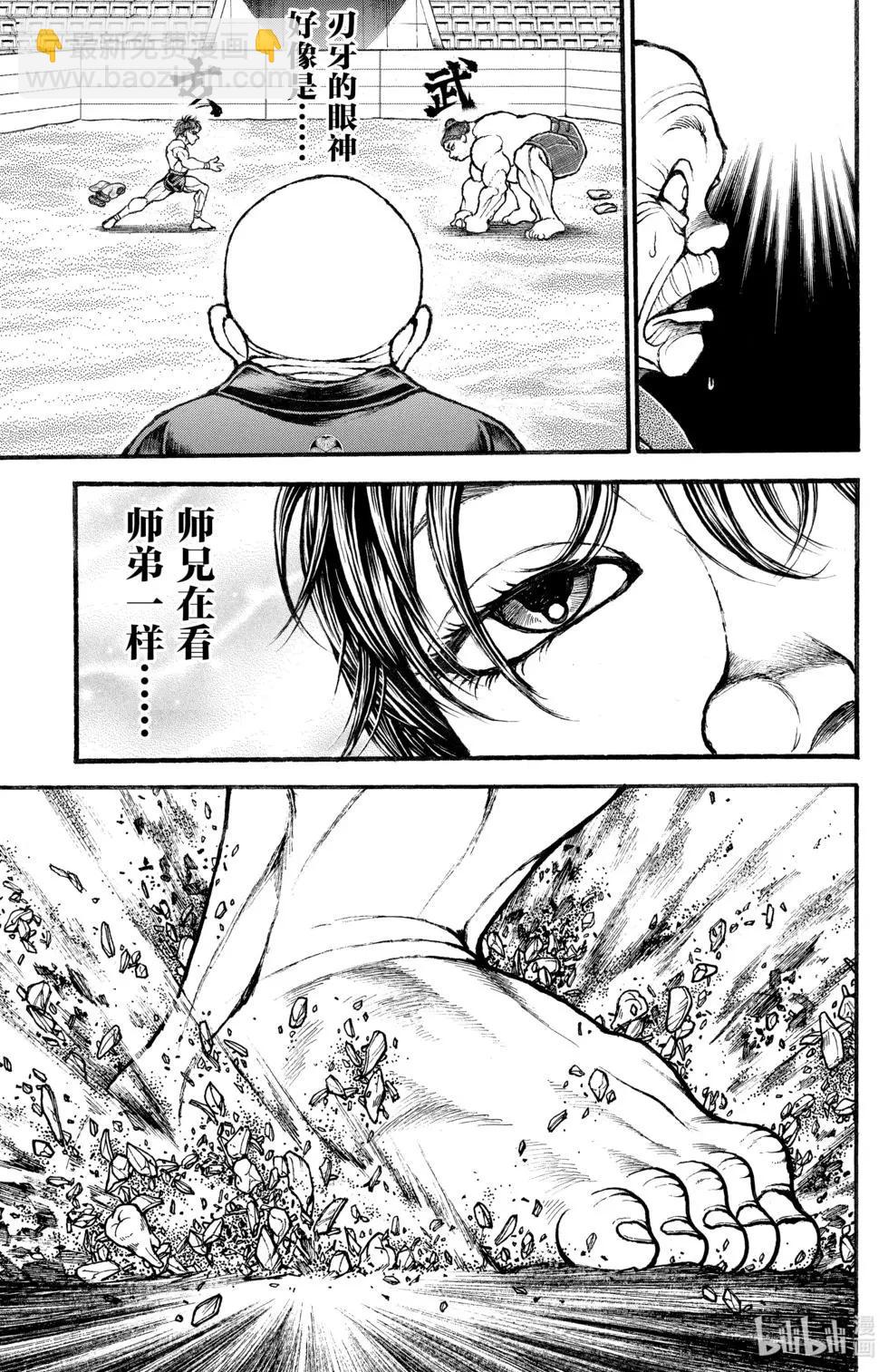 第03卷169