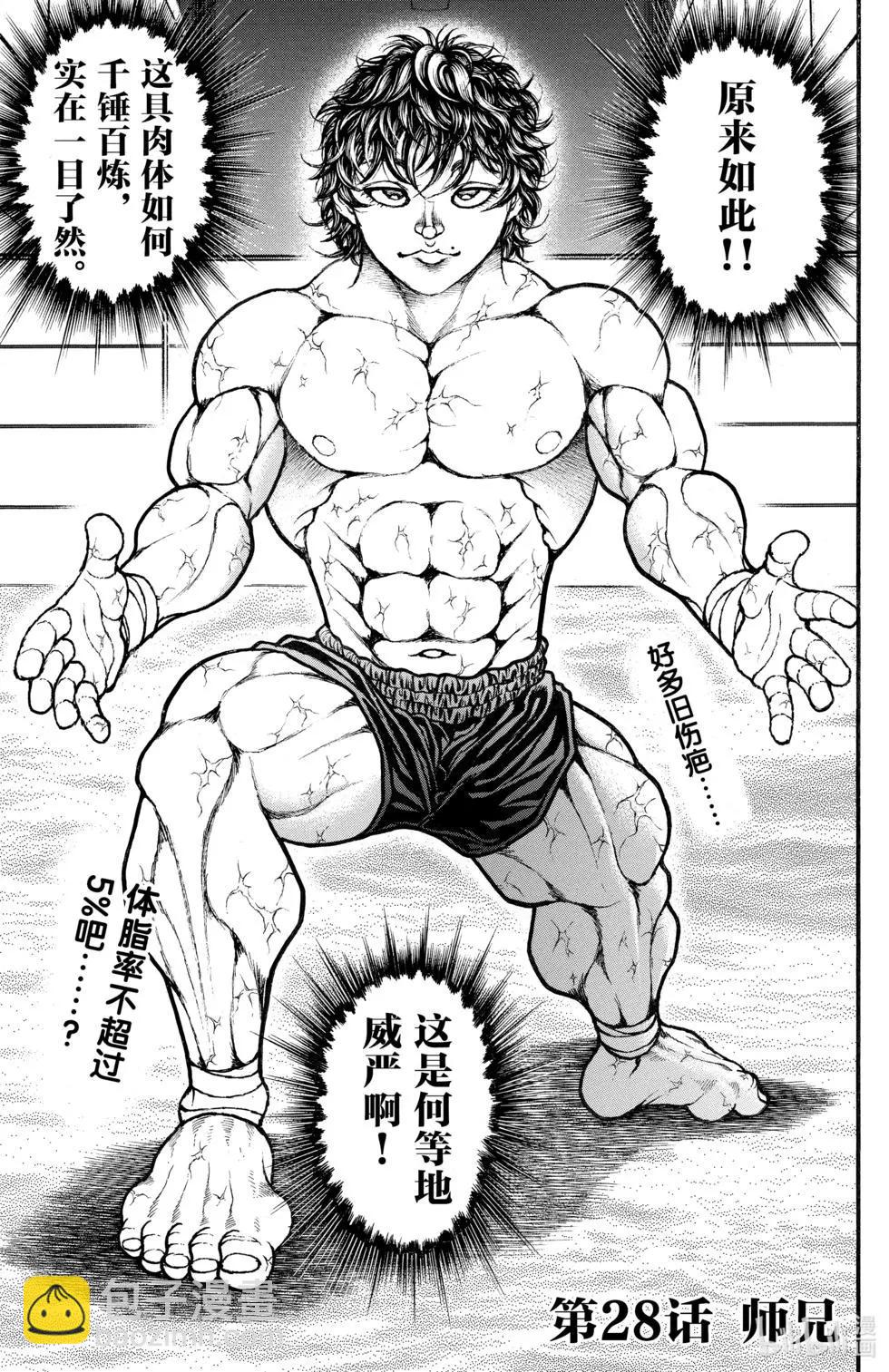 第03卷173