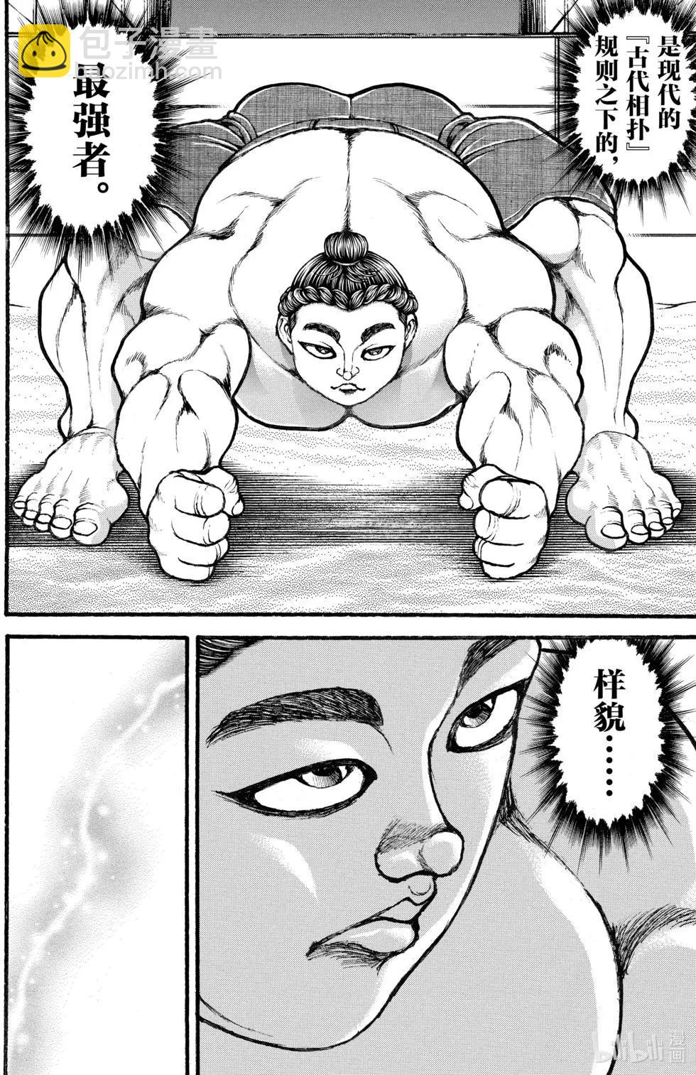 第03卷174