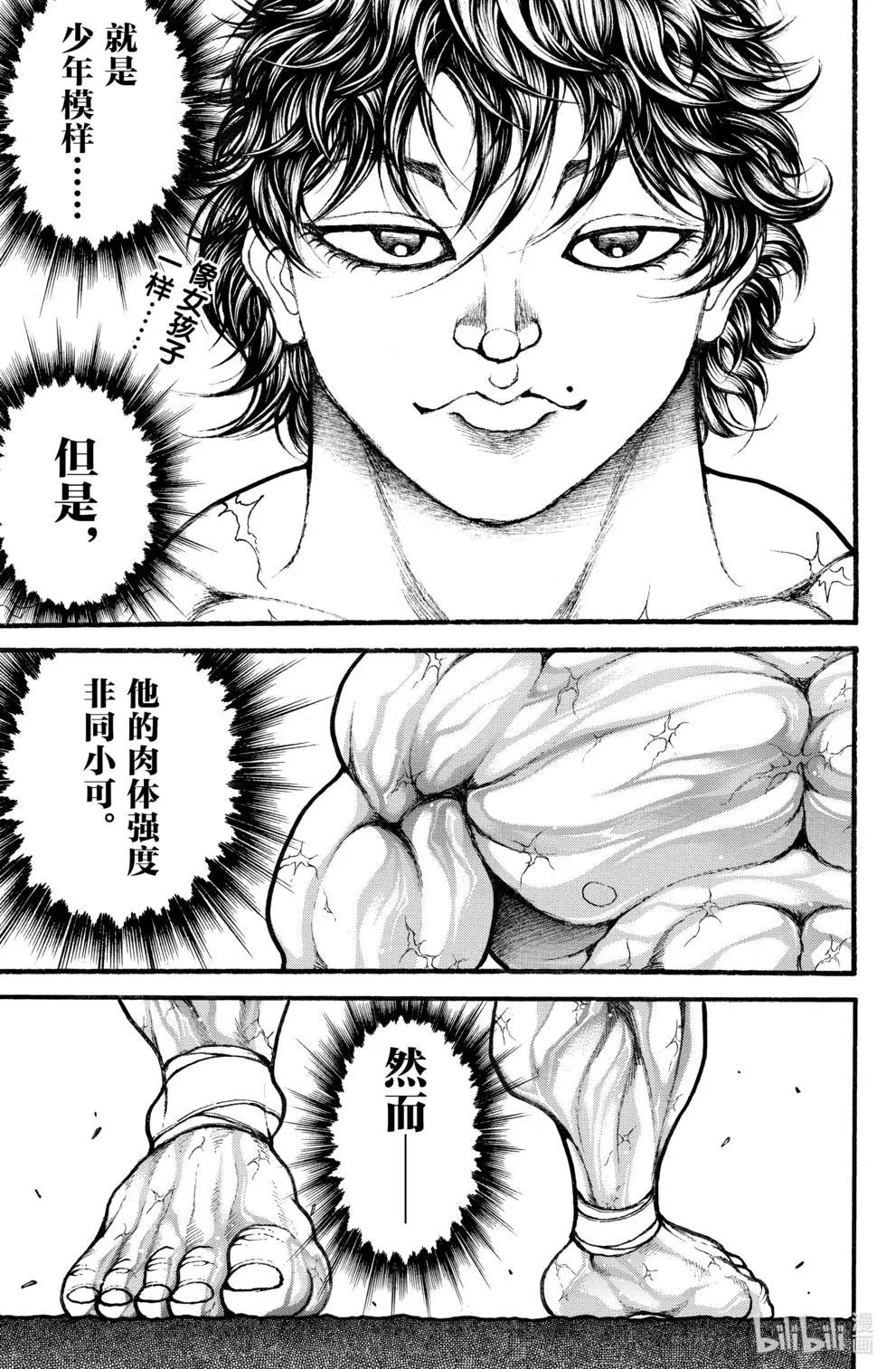 第03卷175