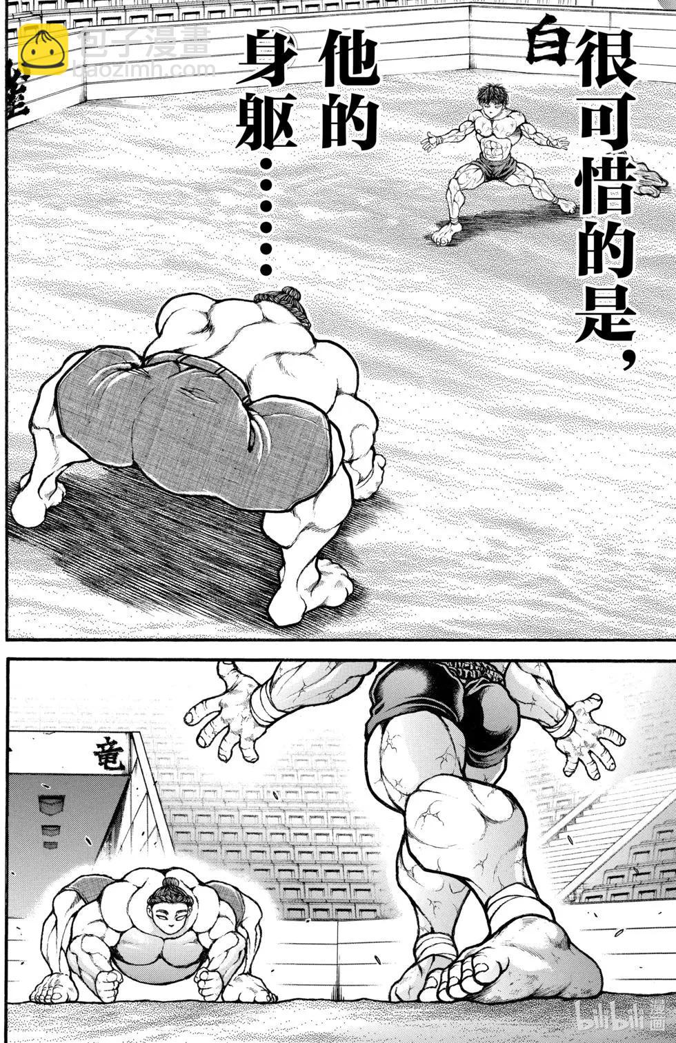 第03卷176