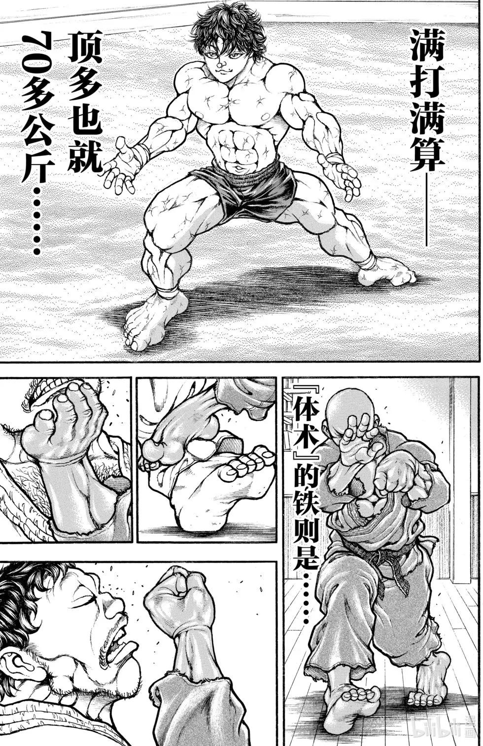第03卷177
