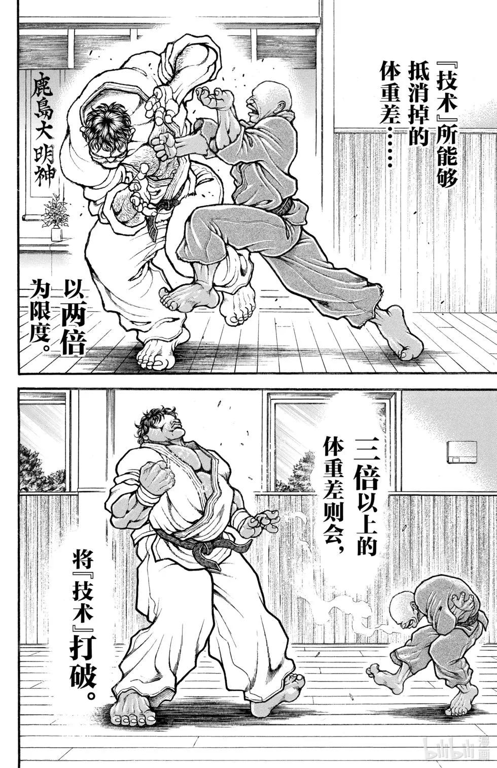 第03卷178
