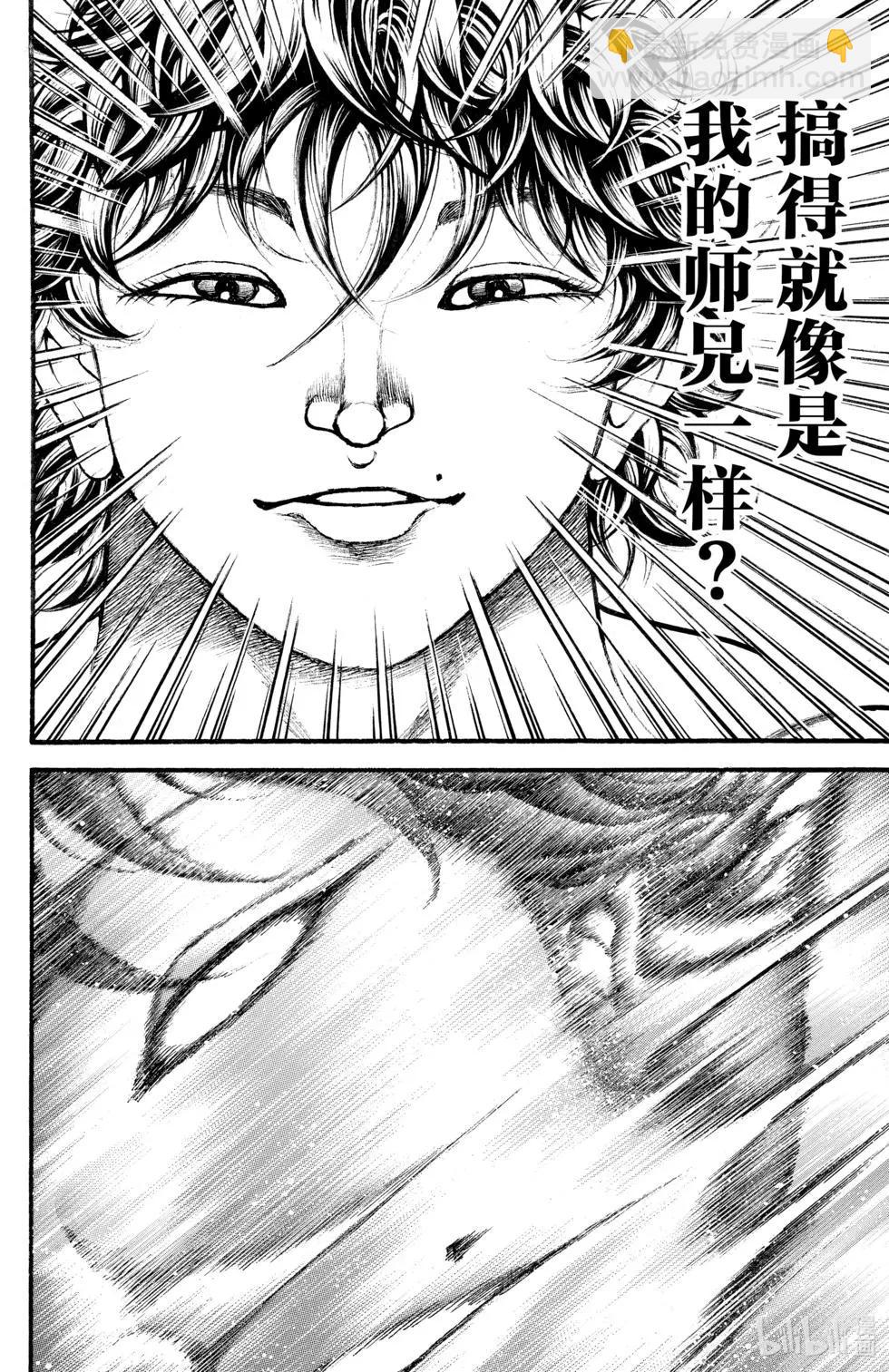 第03卷181