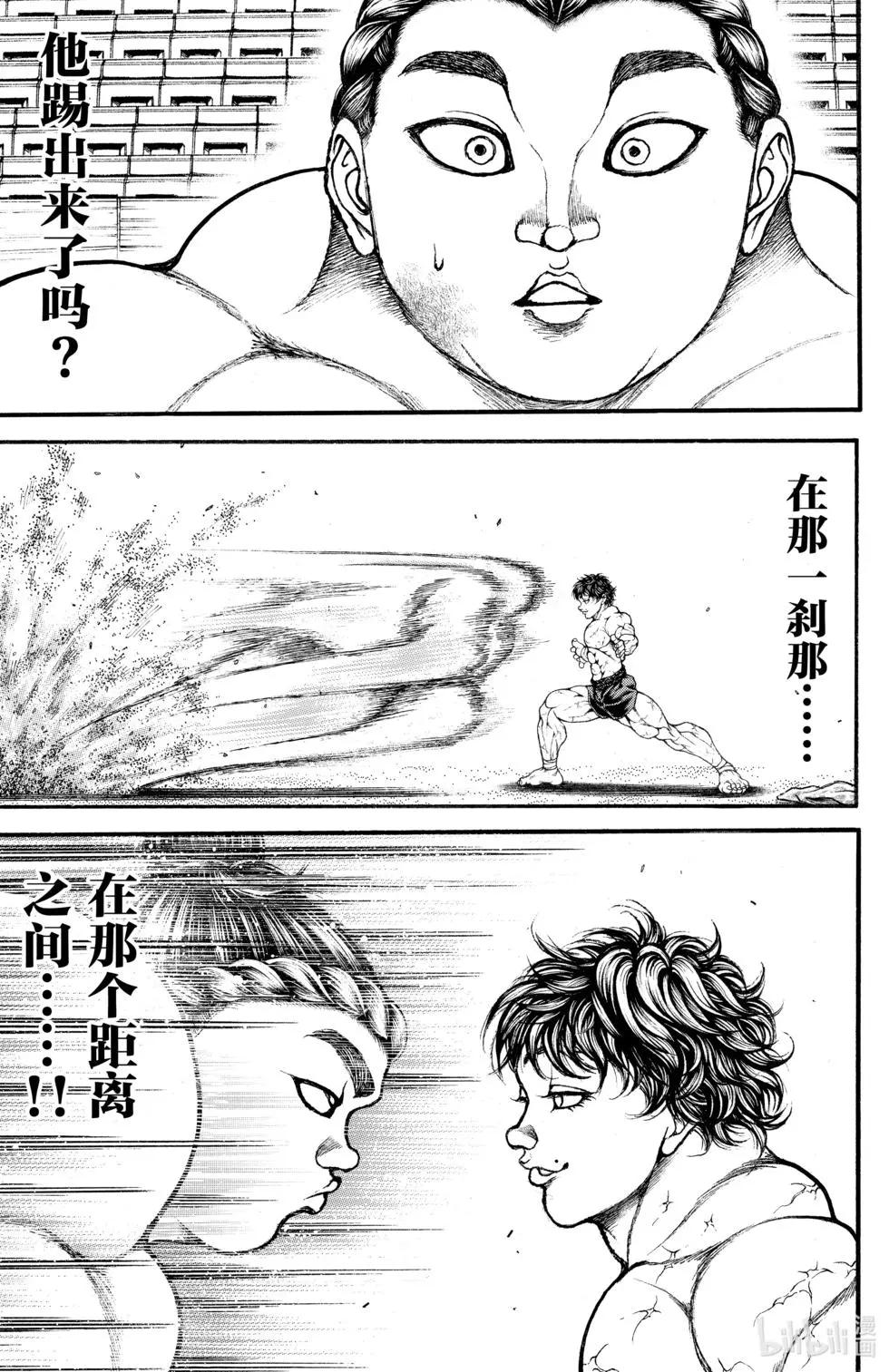 第03卷188