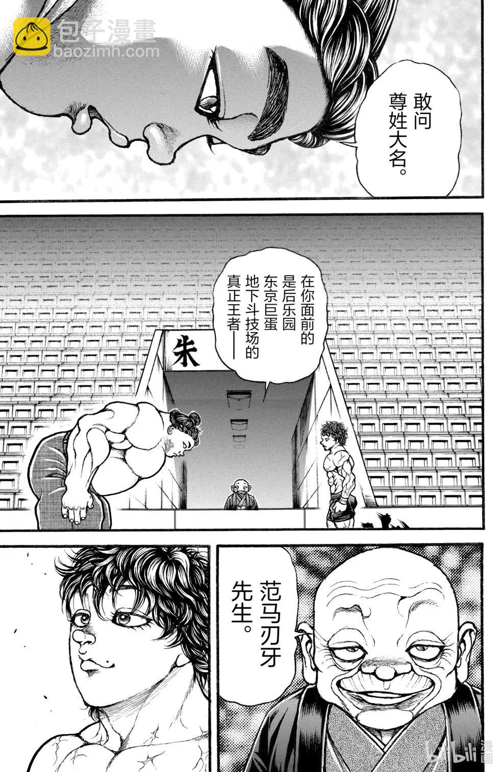 第03卷190