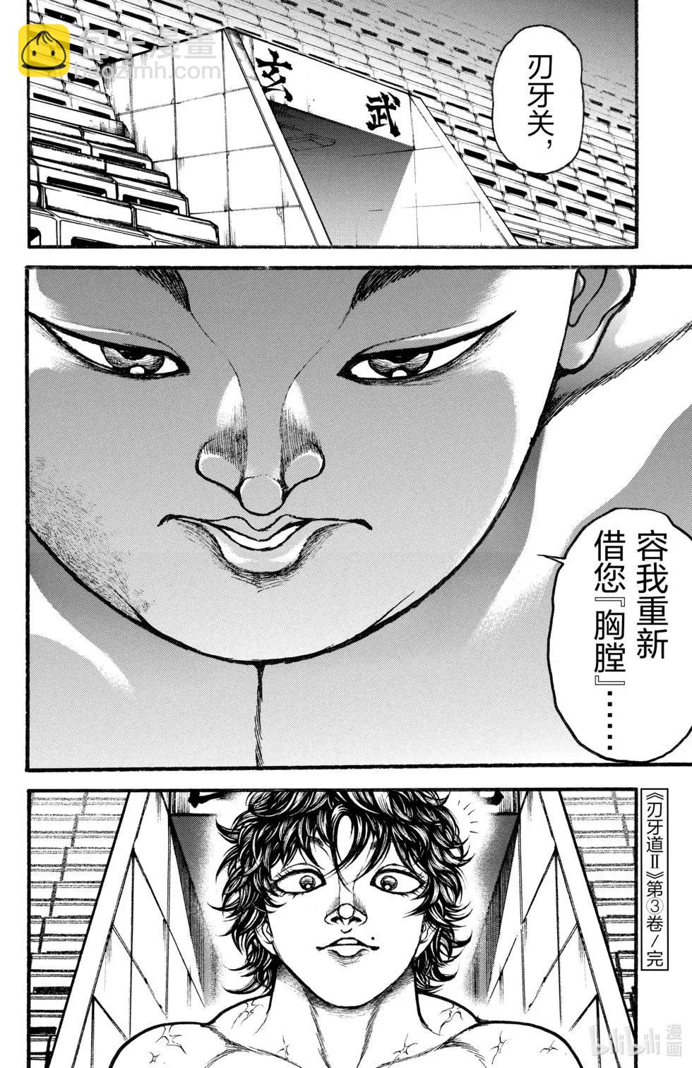 第03卷191