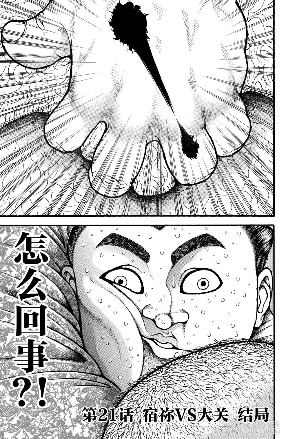 第03卷24