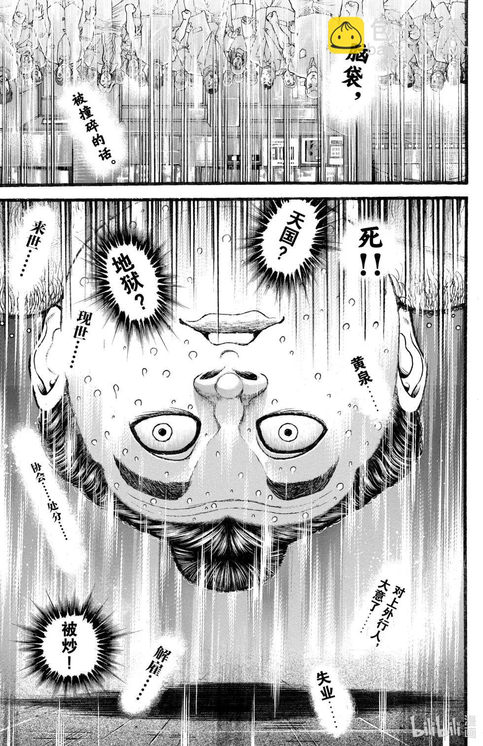第03卷30