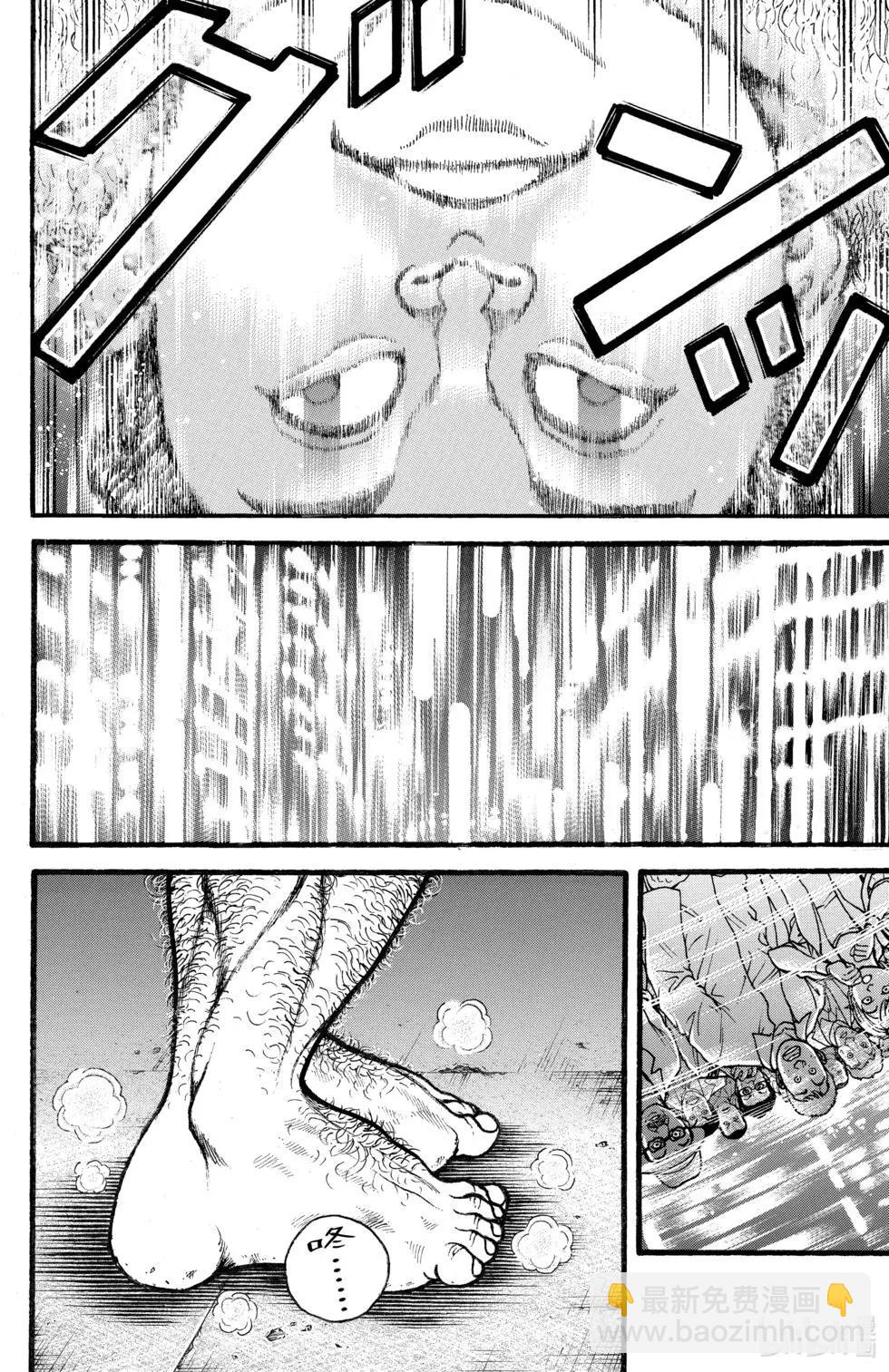 第03卷33