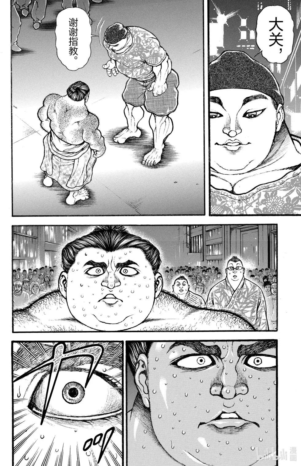第03卷35