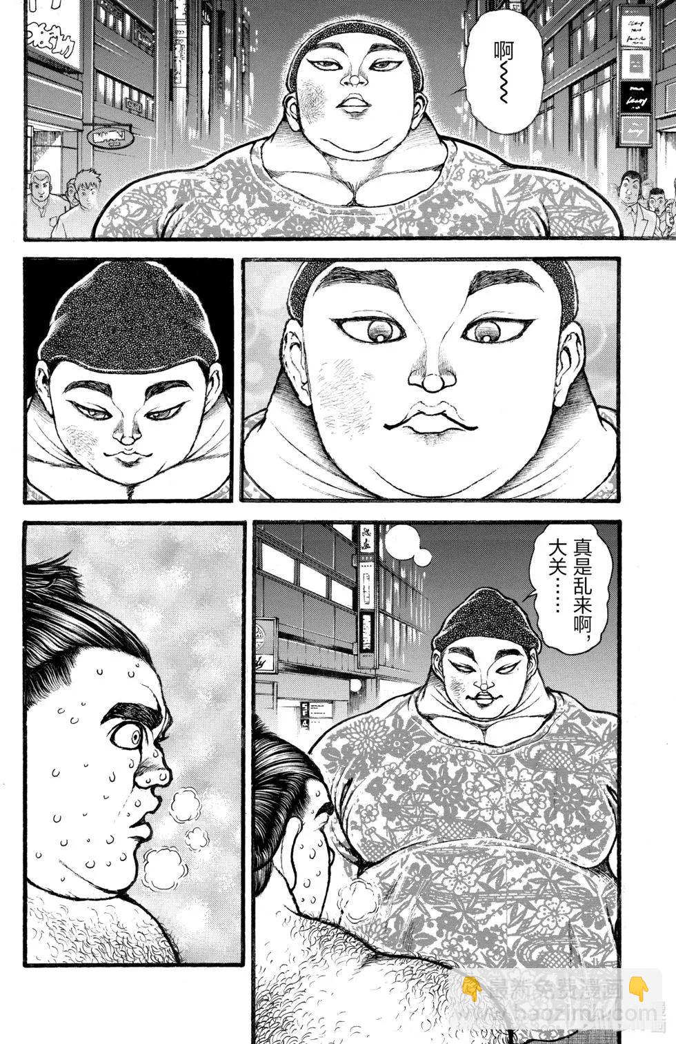 第03卷39