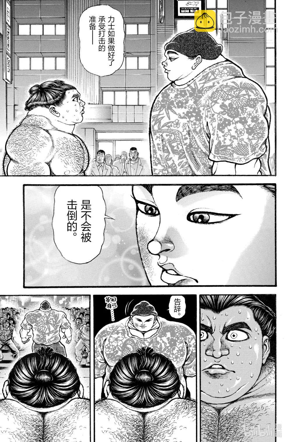第03卷40