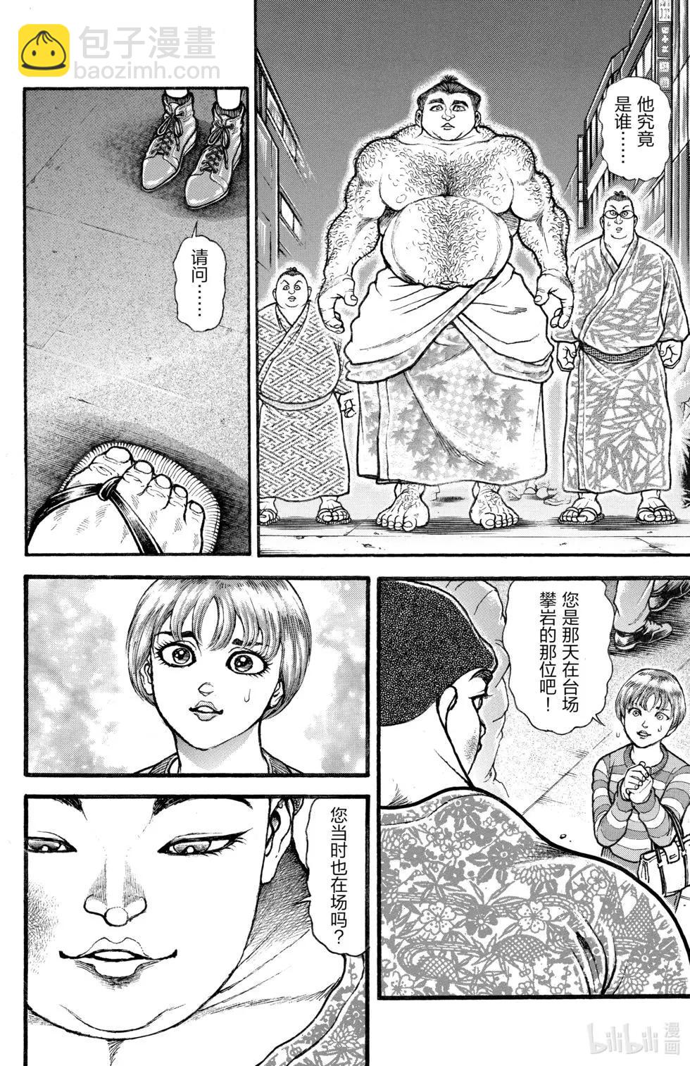 第03卷41