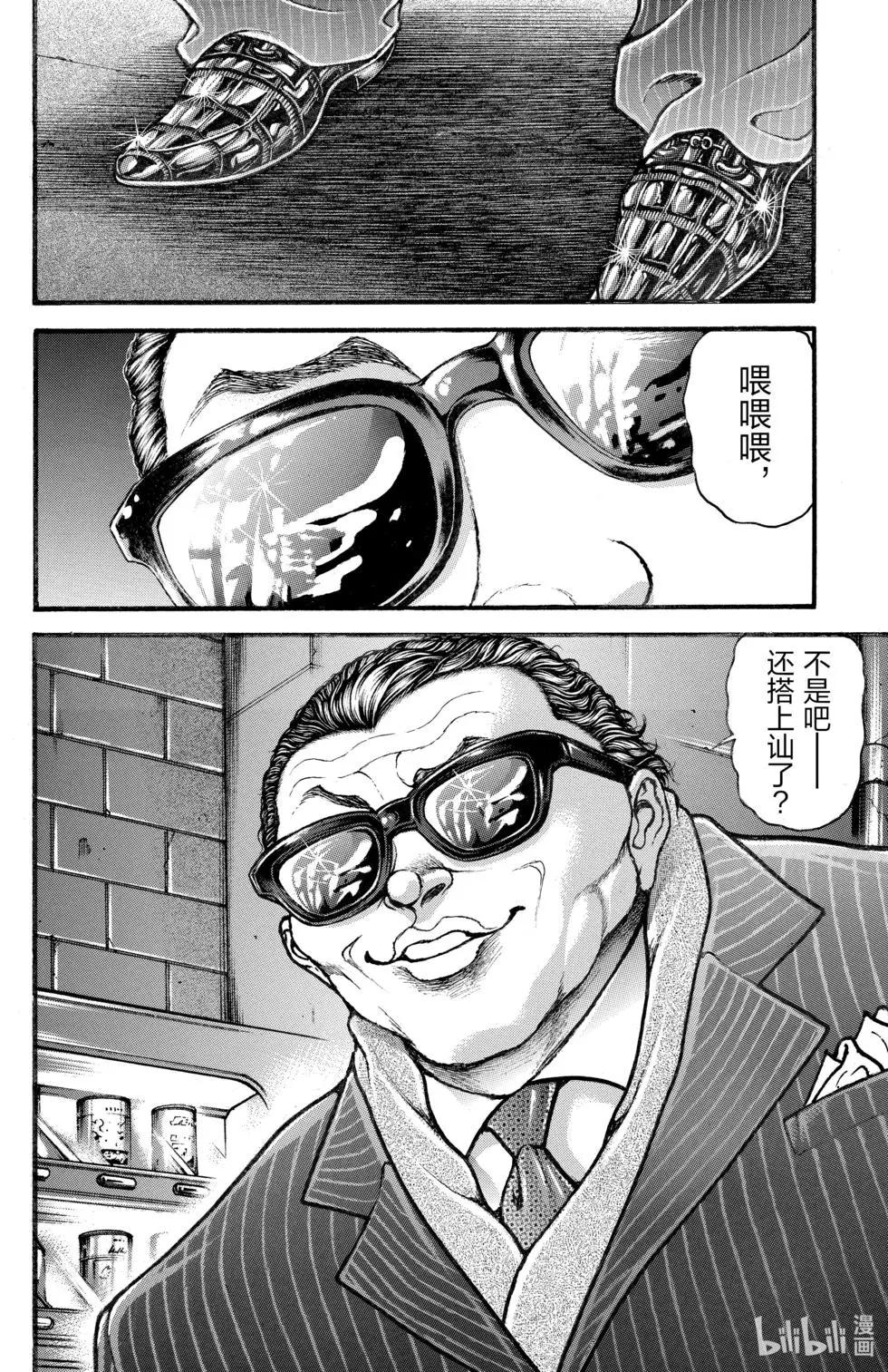 第03卷43
