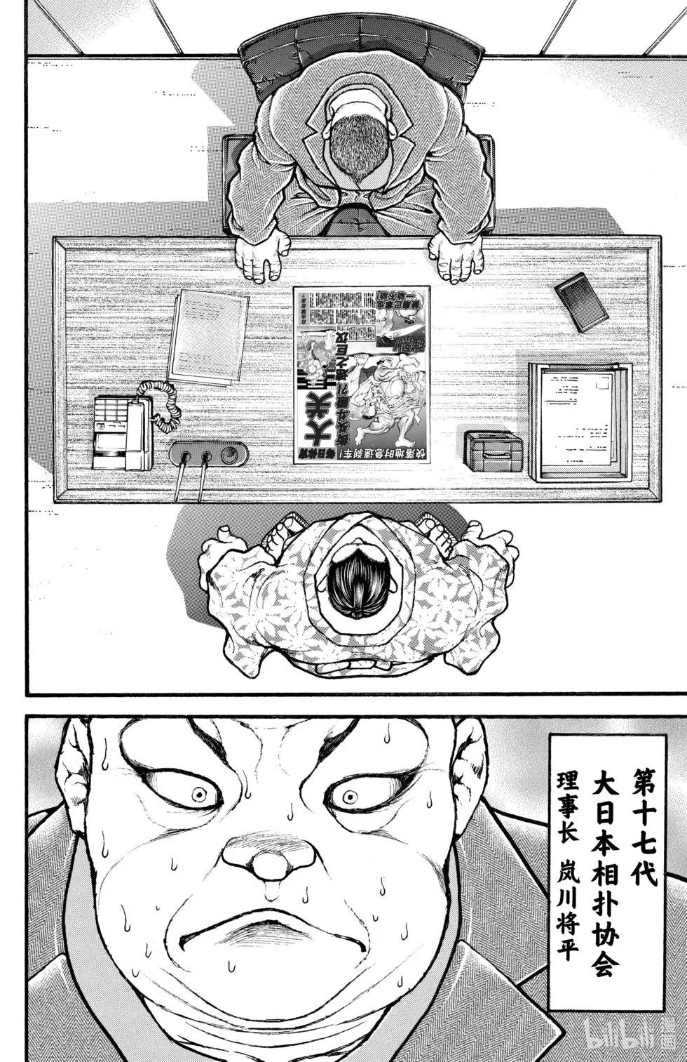 第03卷45