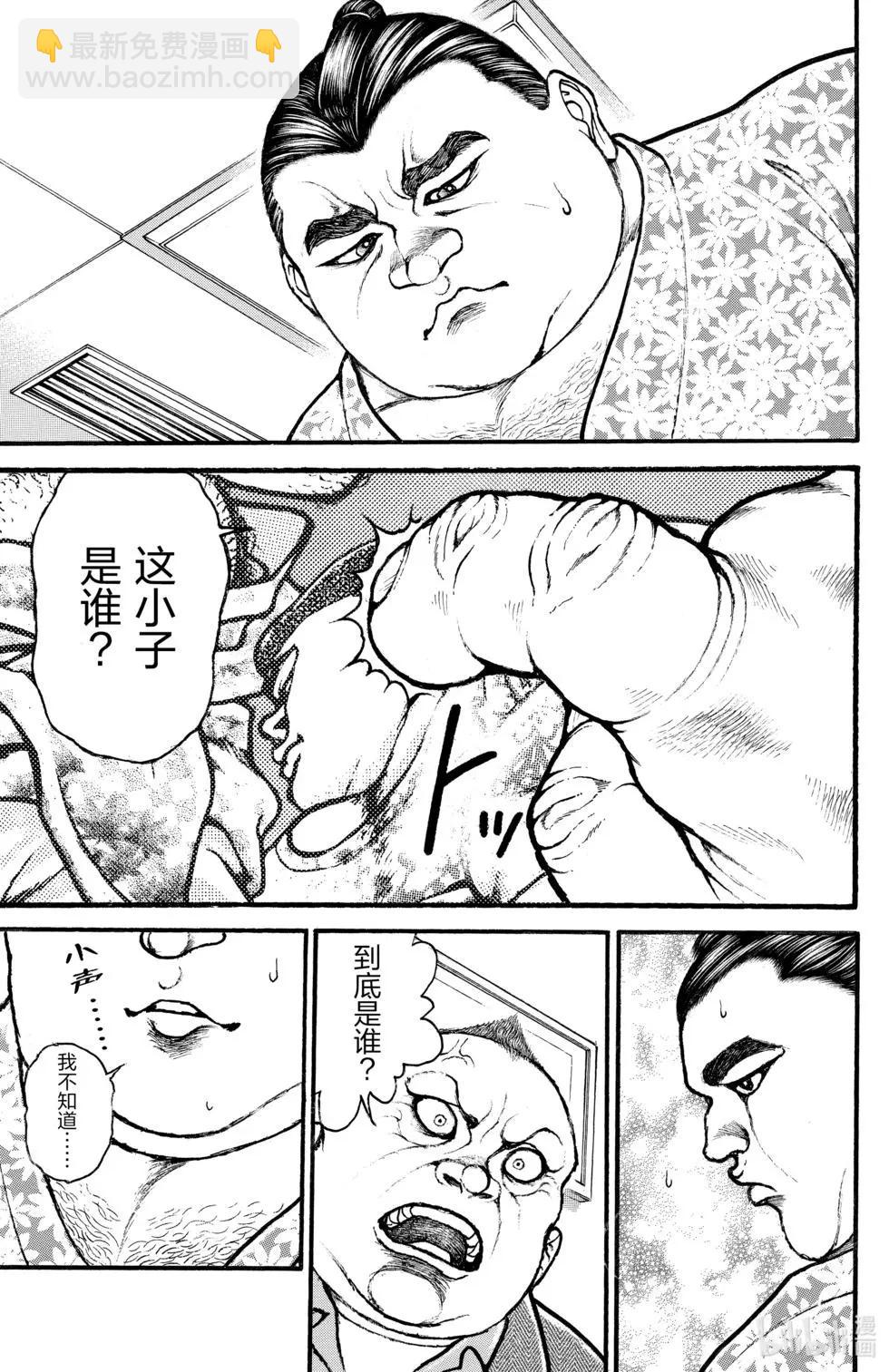 第03卷46