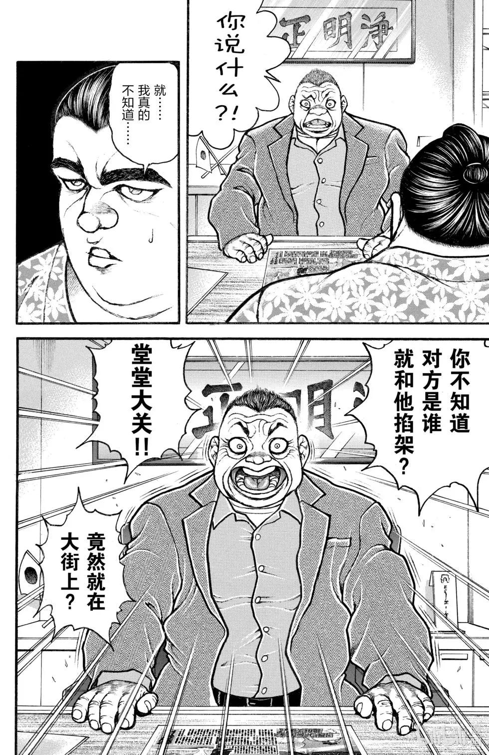 第03卷47