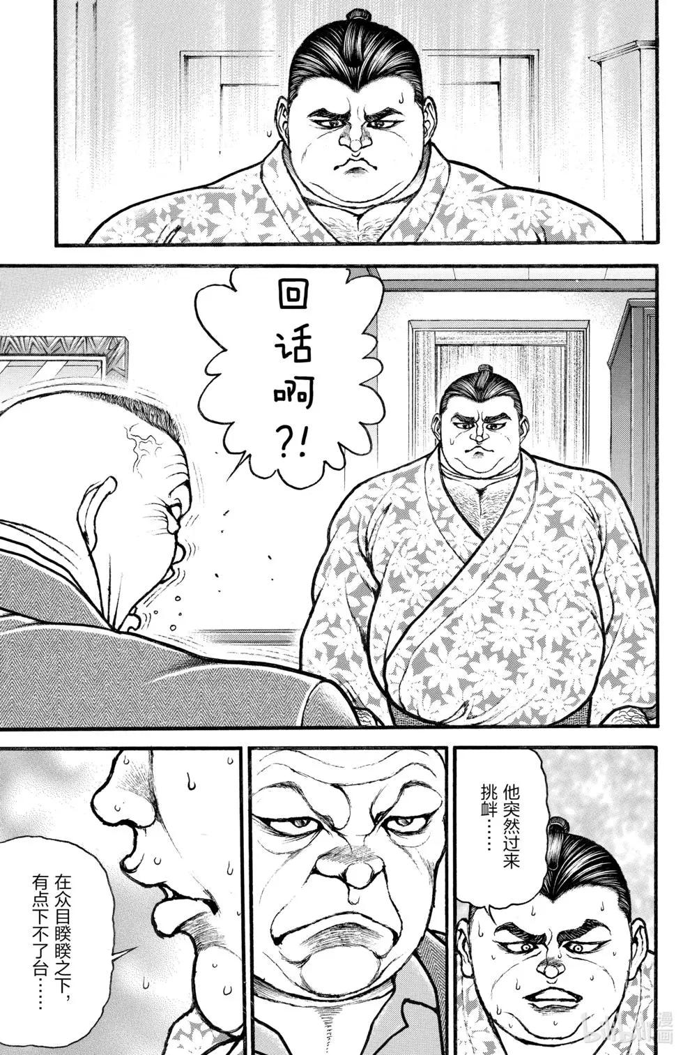 第03卷48