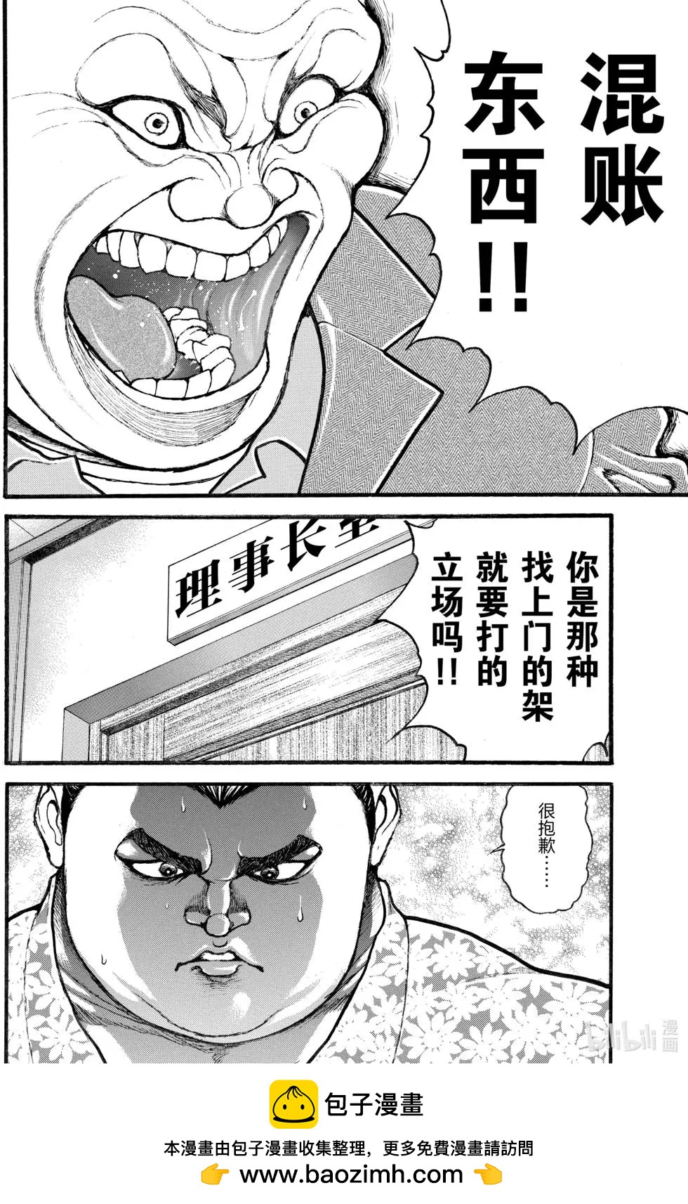 第03卷49