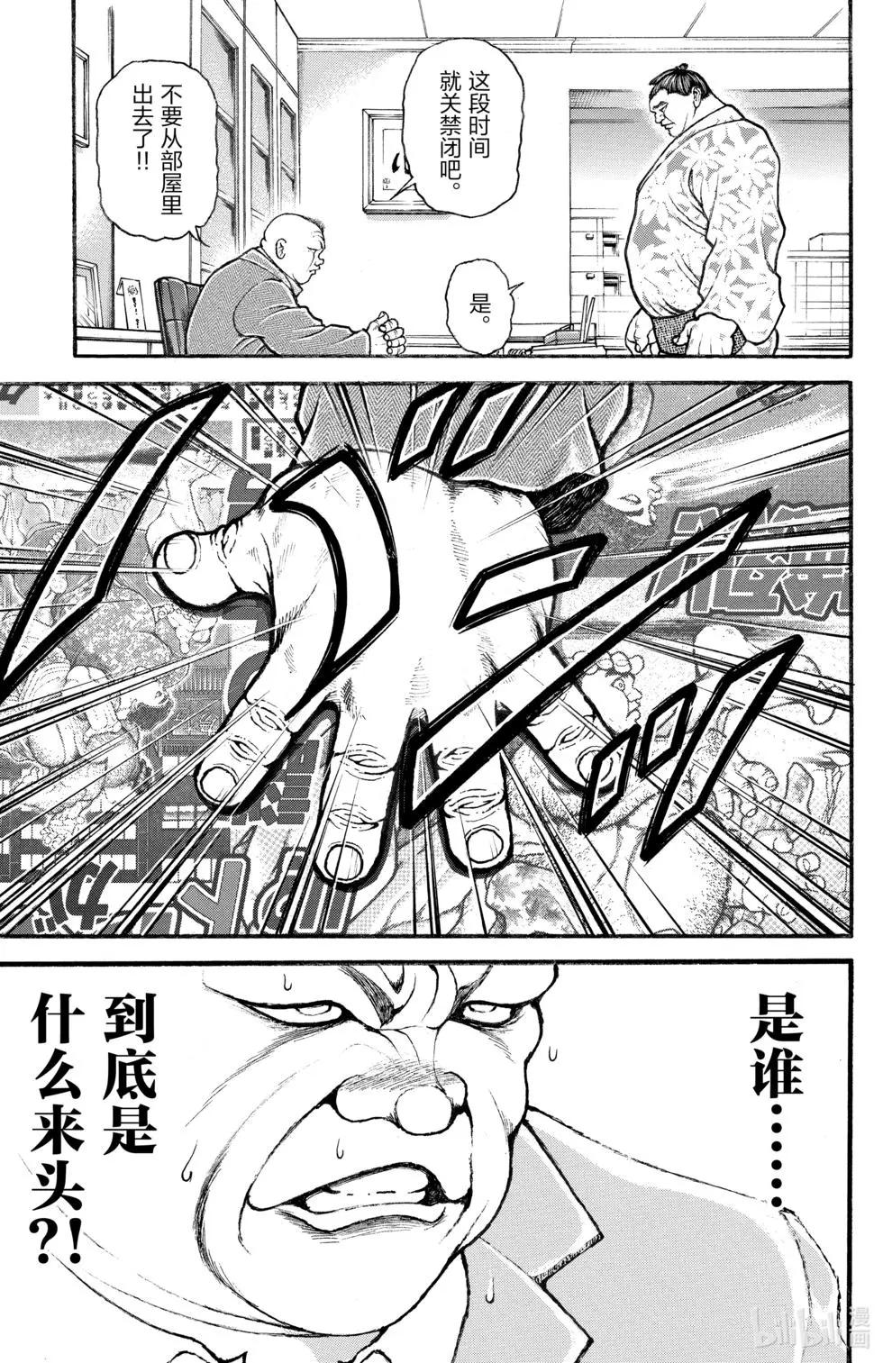第03卷54