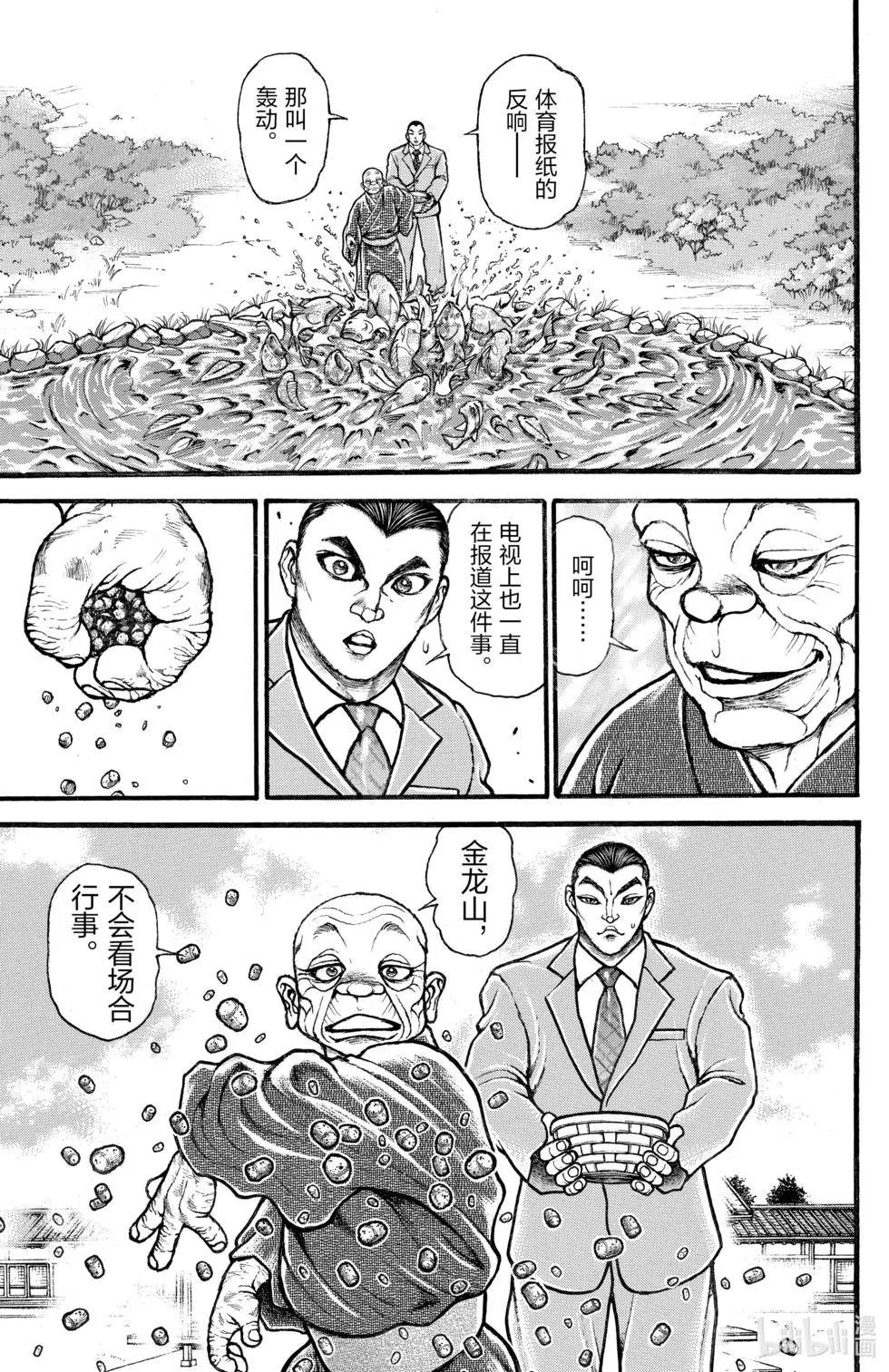 第03卷56