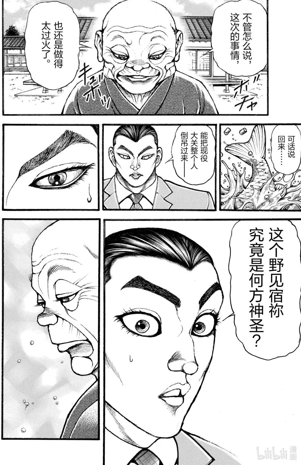第03卷57