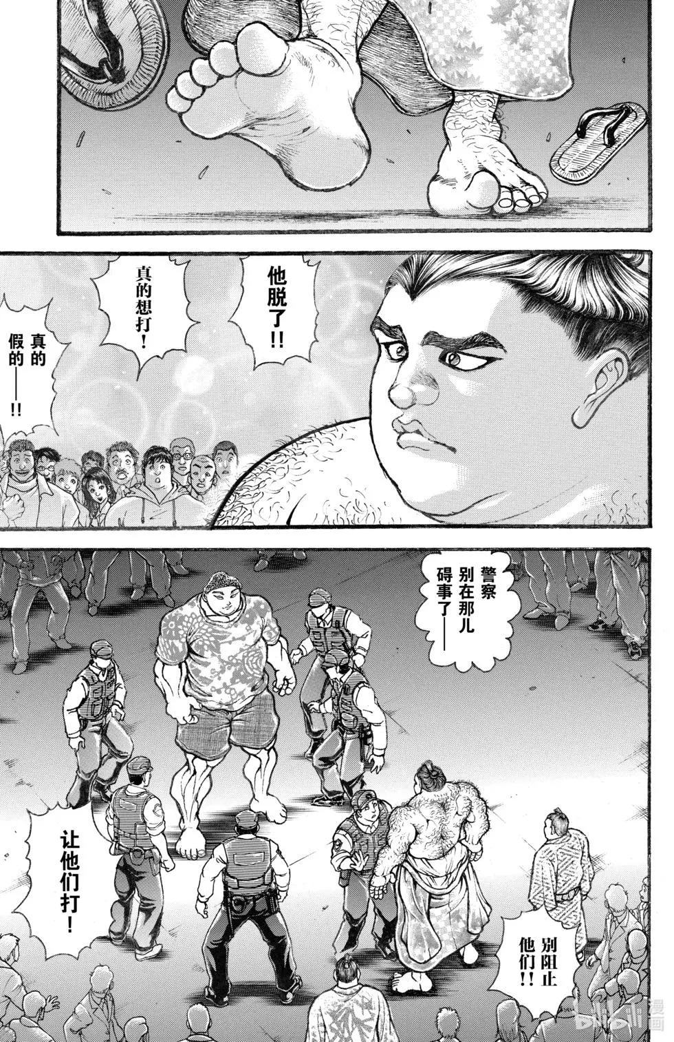 第03卷6