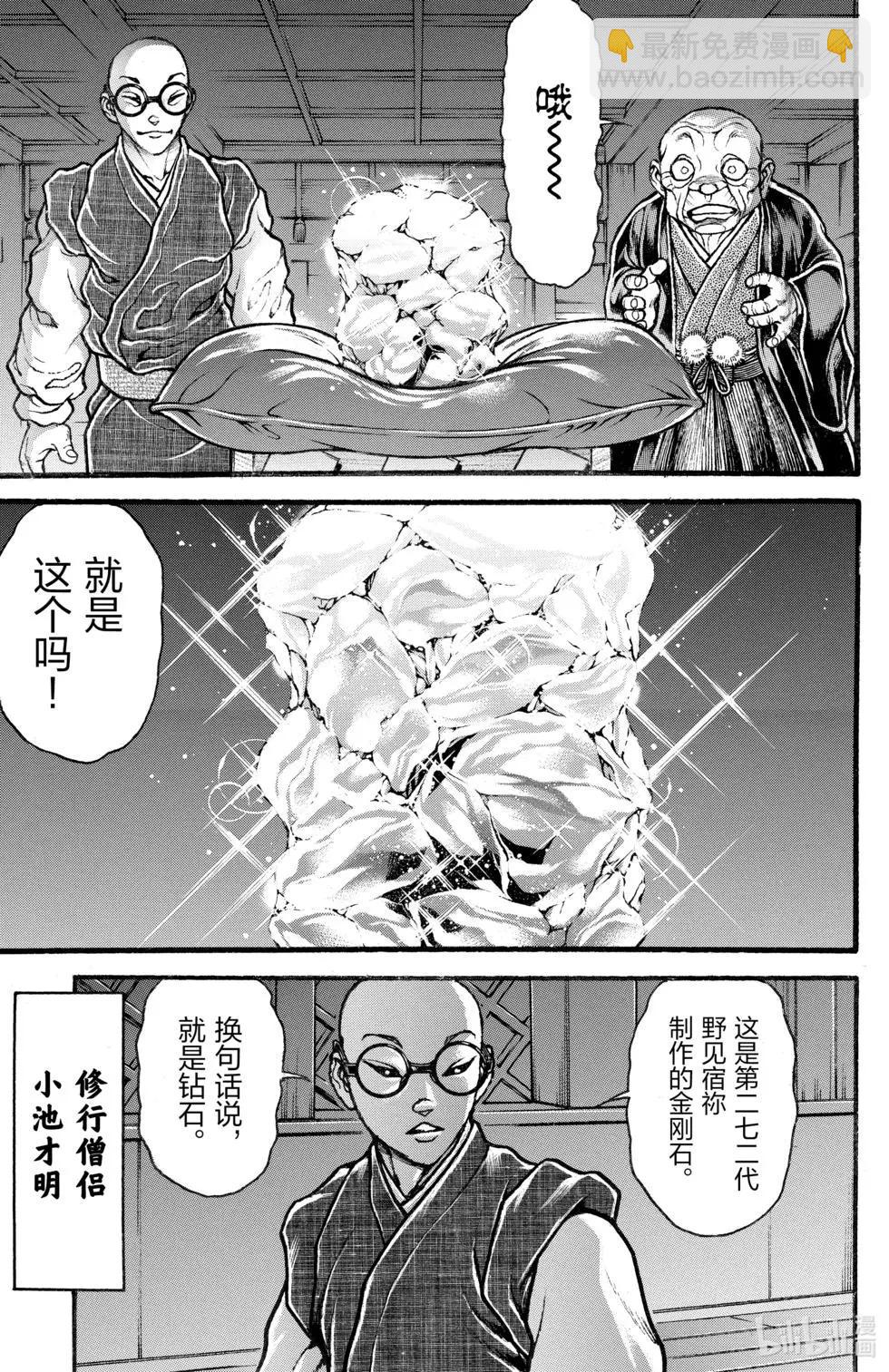 第03卷60