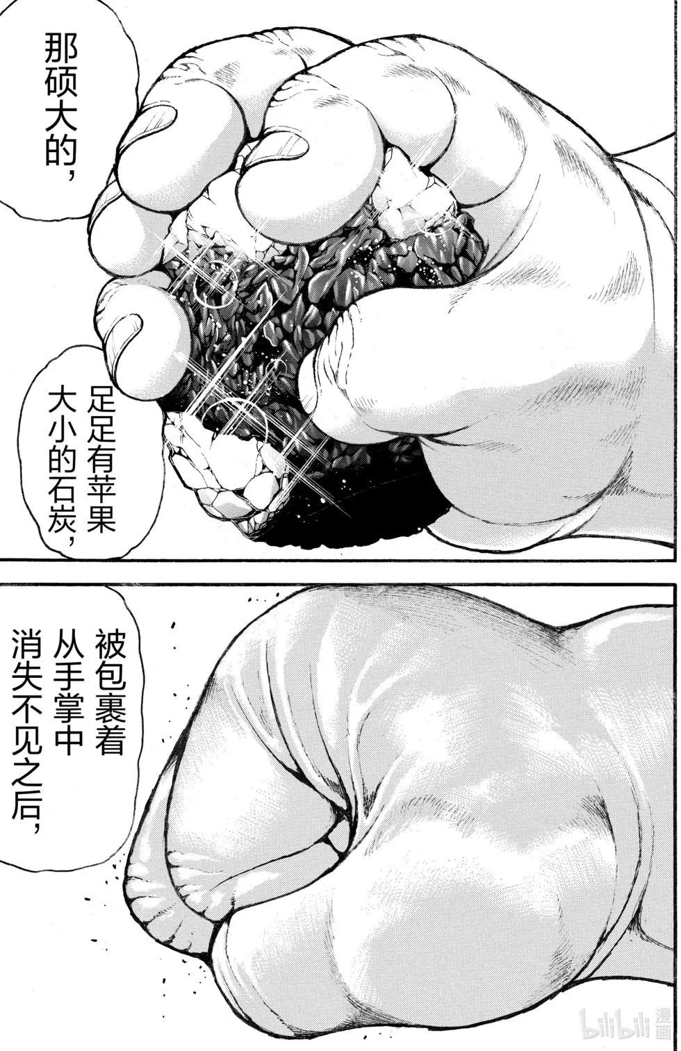 第03卷62