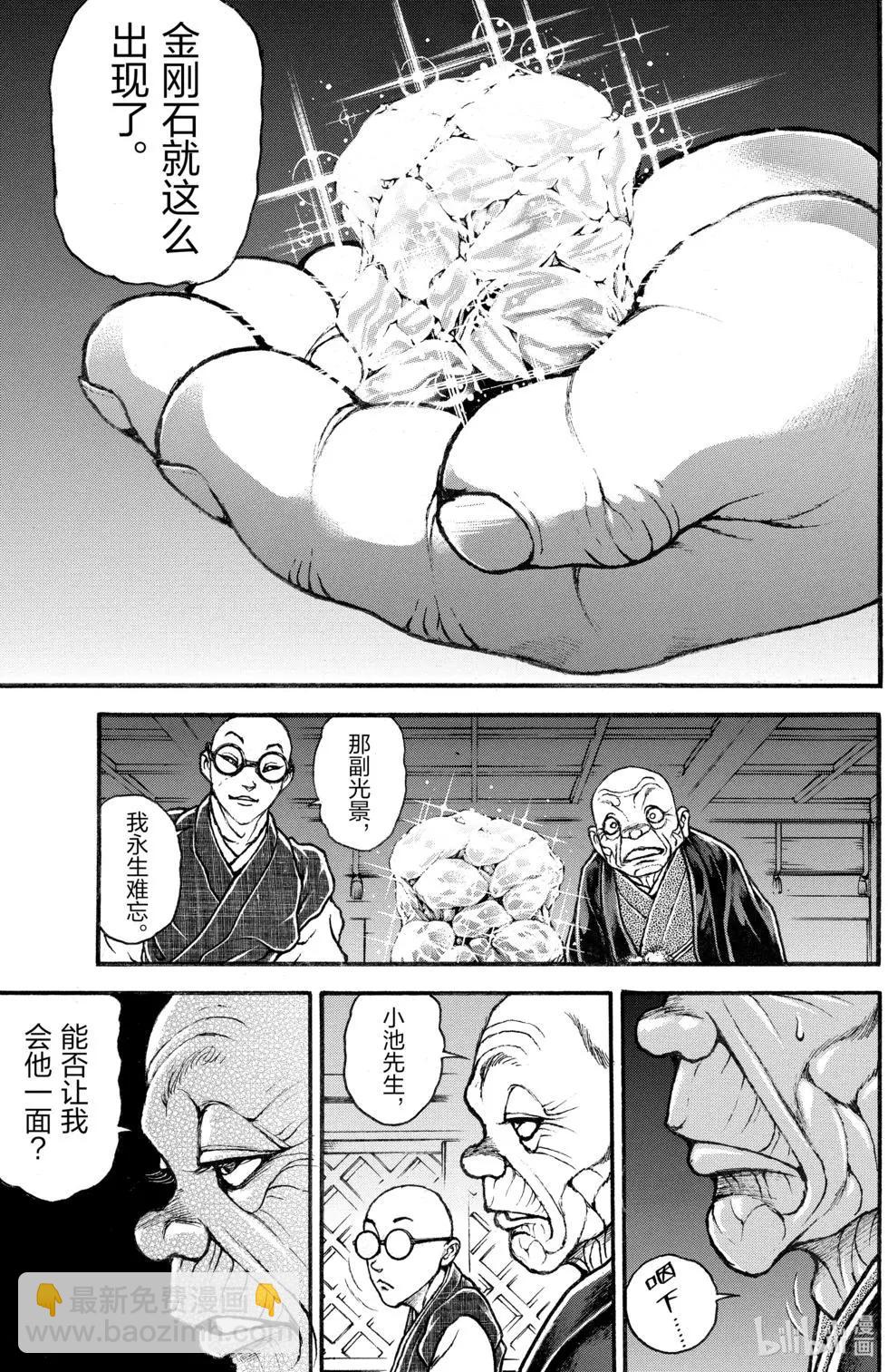 第03卷64