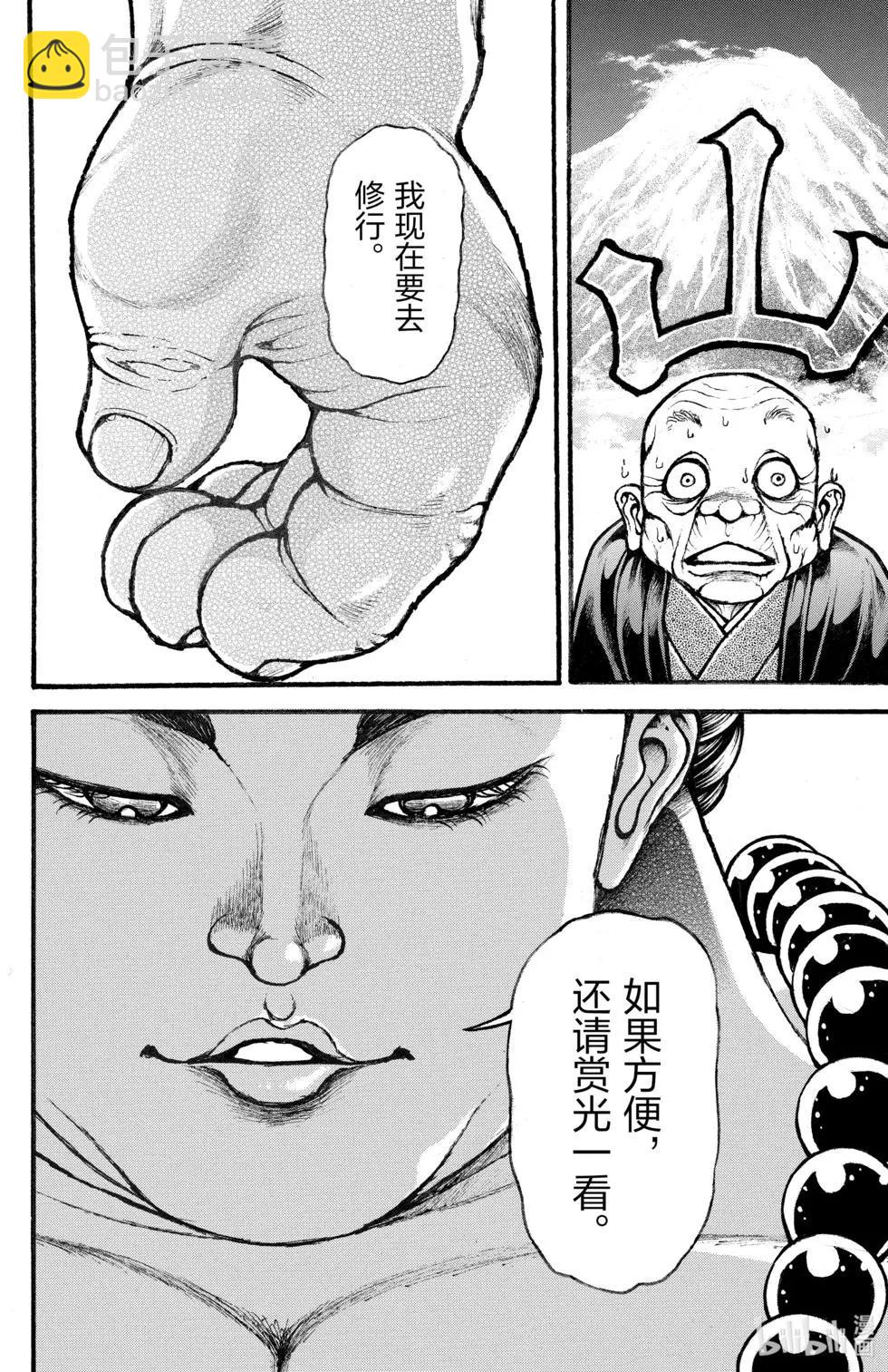 第03卷67