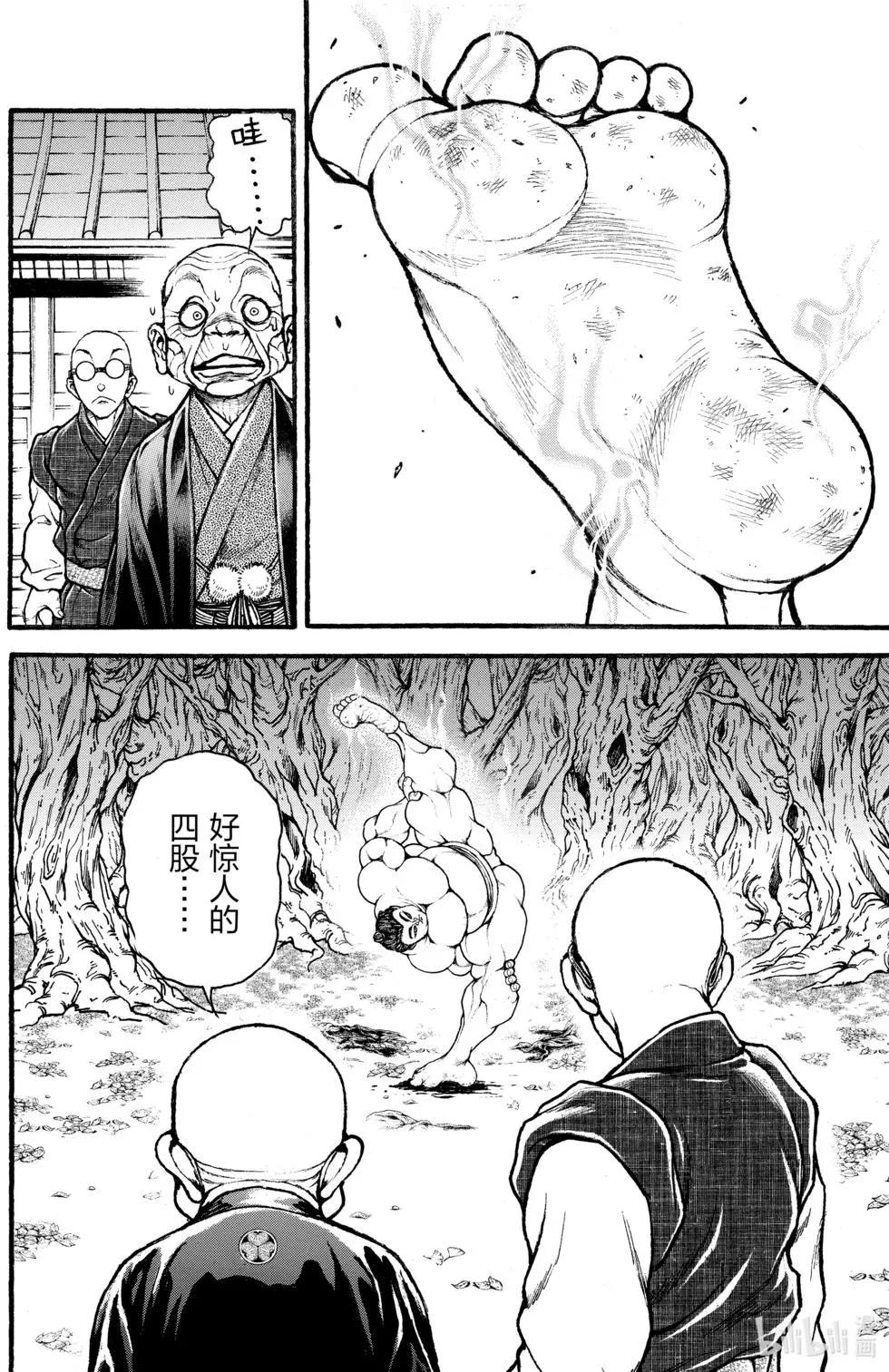 第03卷69