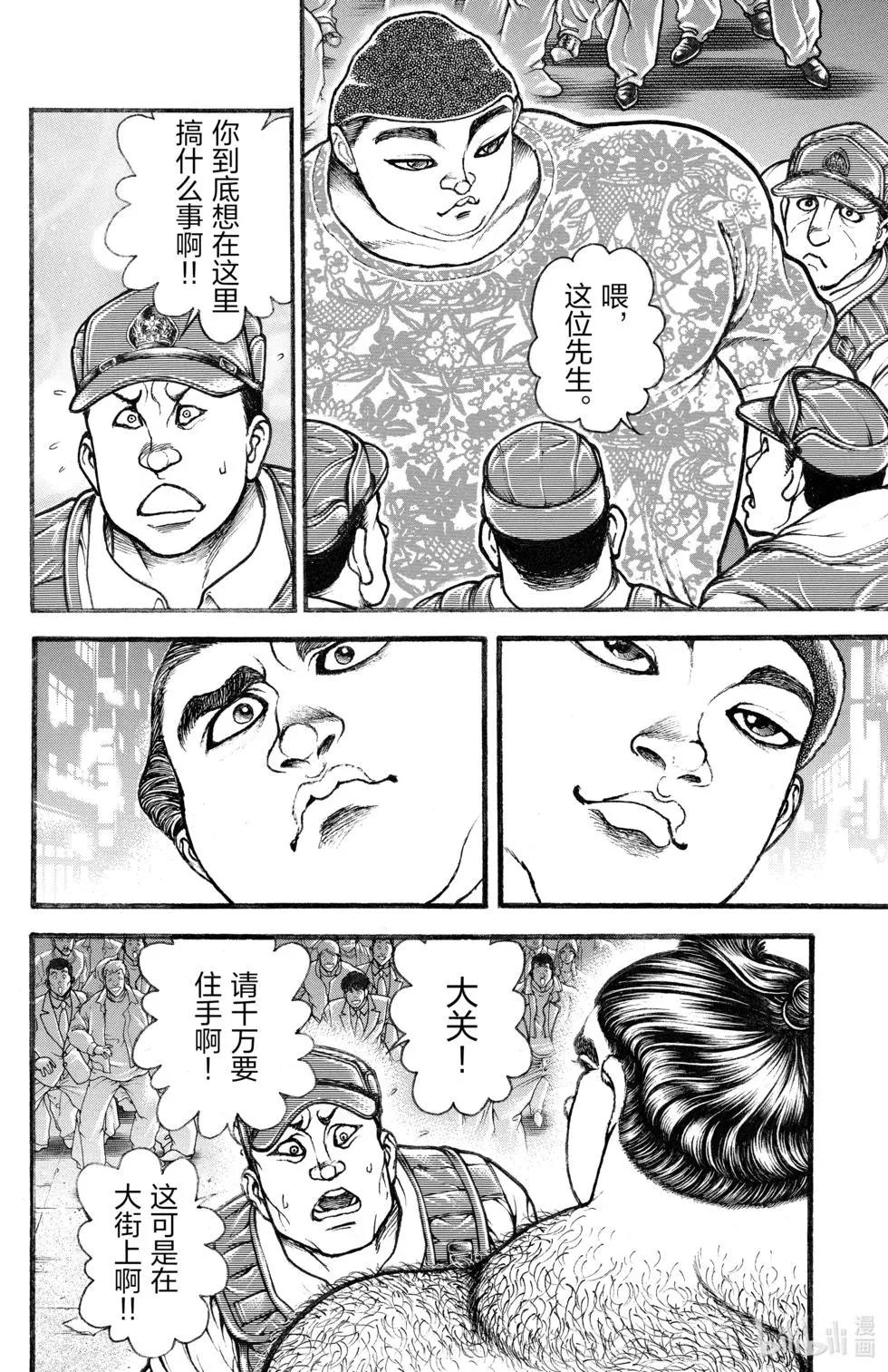 第03卷7