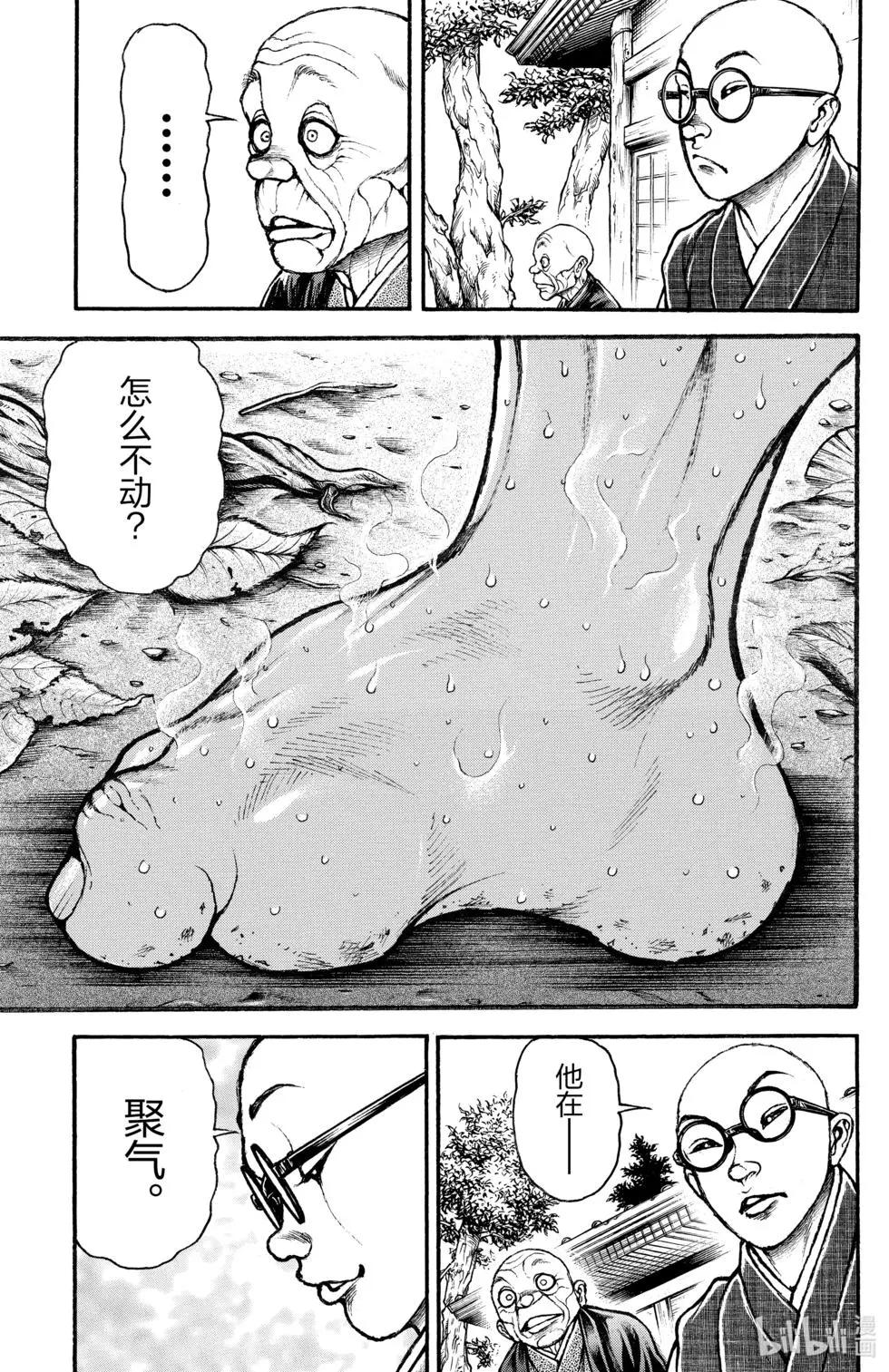 第03卷70