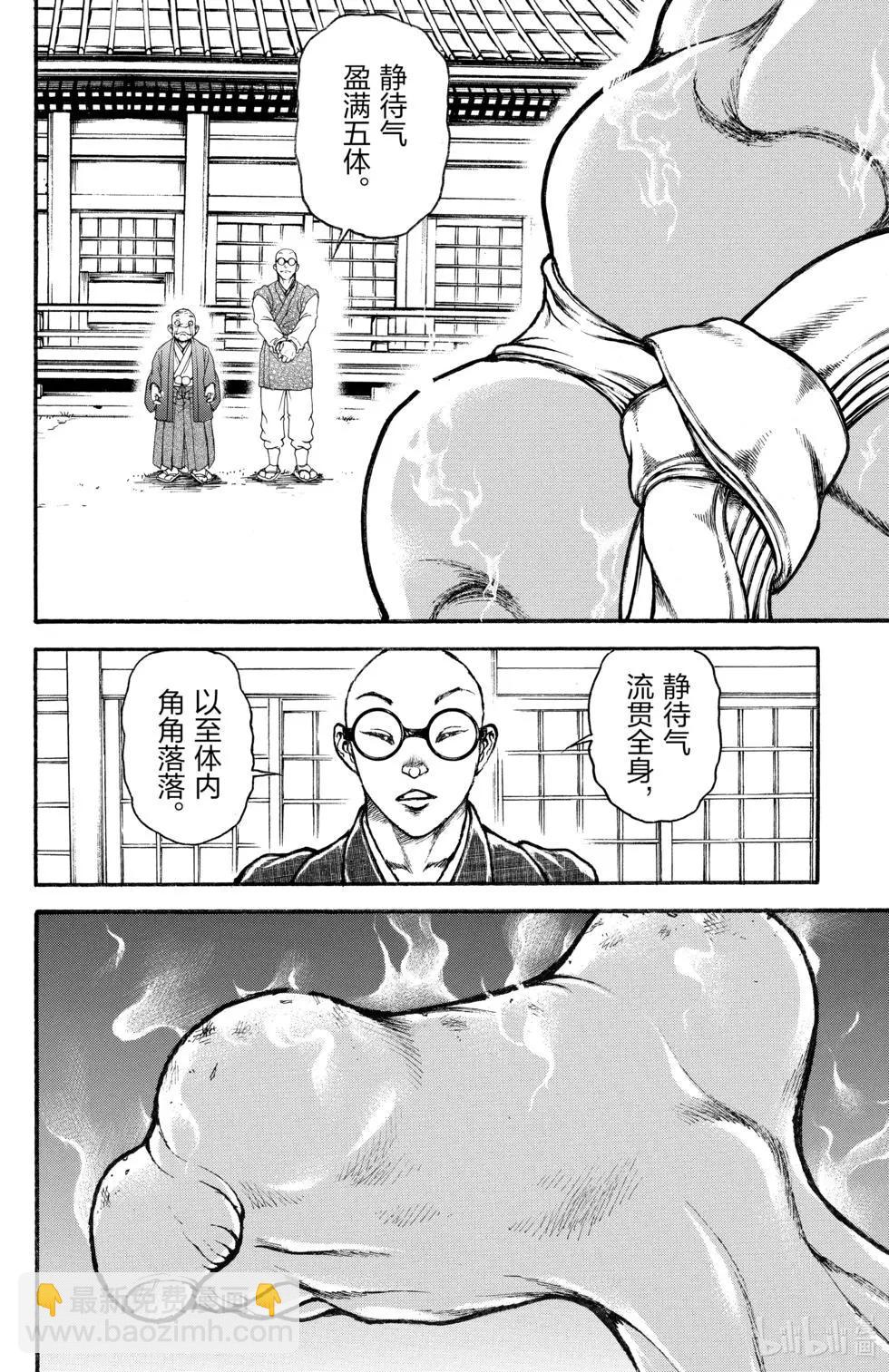 第03卷71